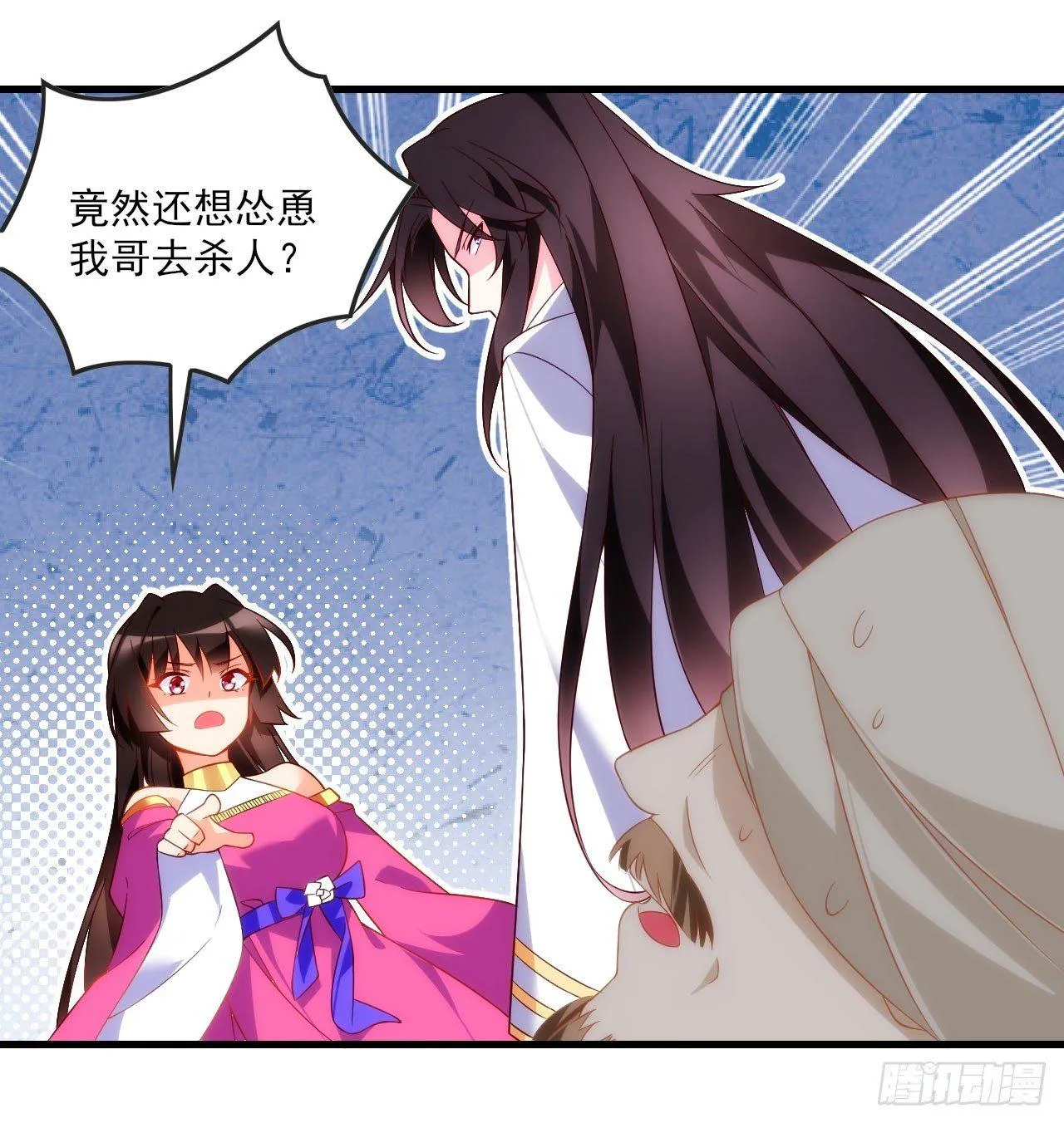 014话 第18页