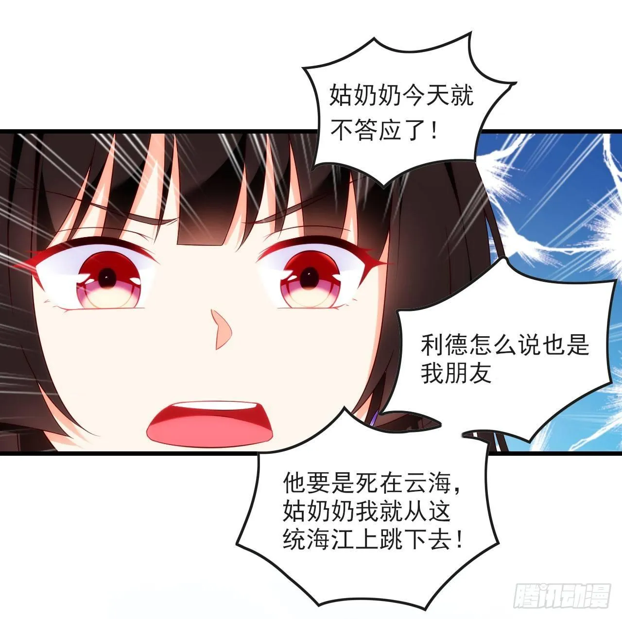 014话 第19页