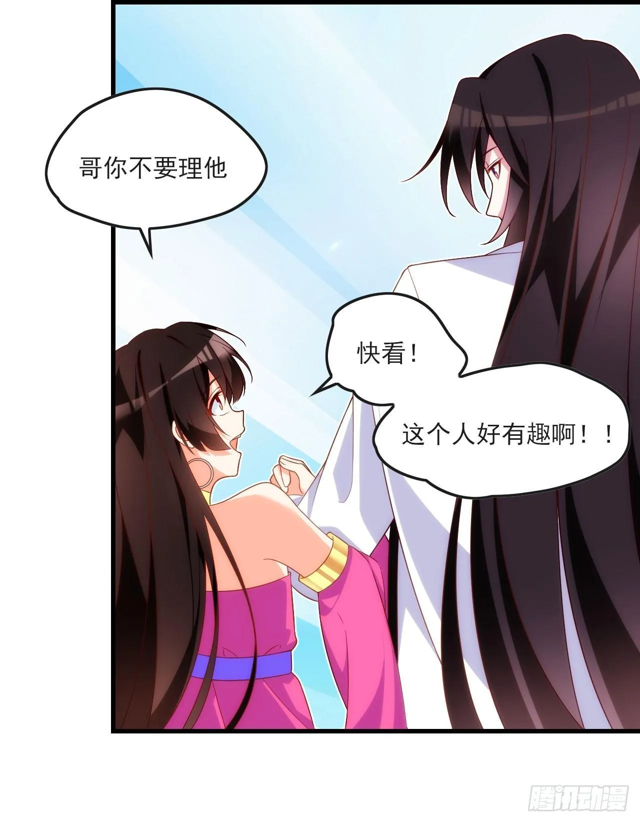 014话 第20页