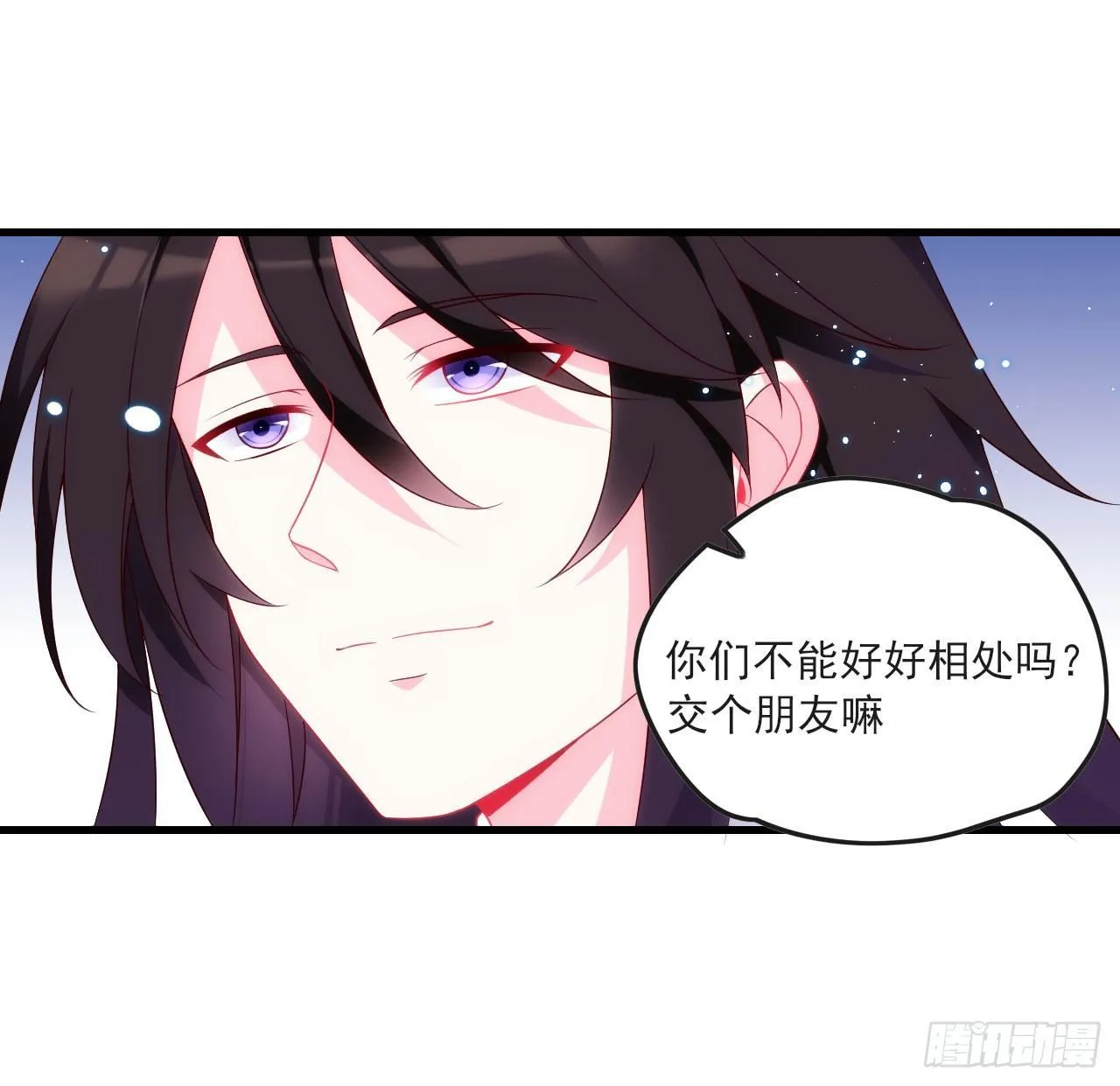 014话 第21页