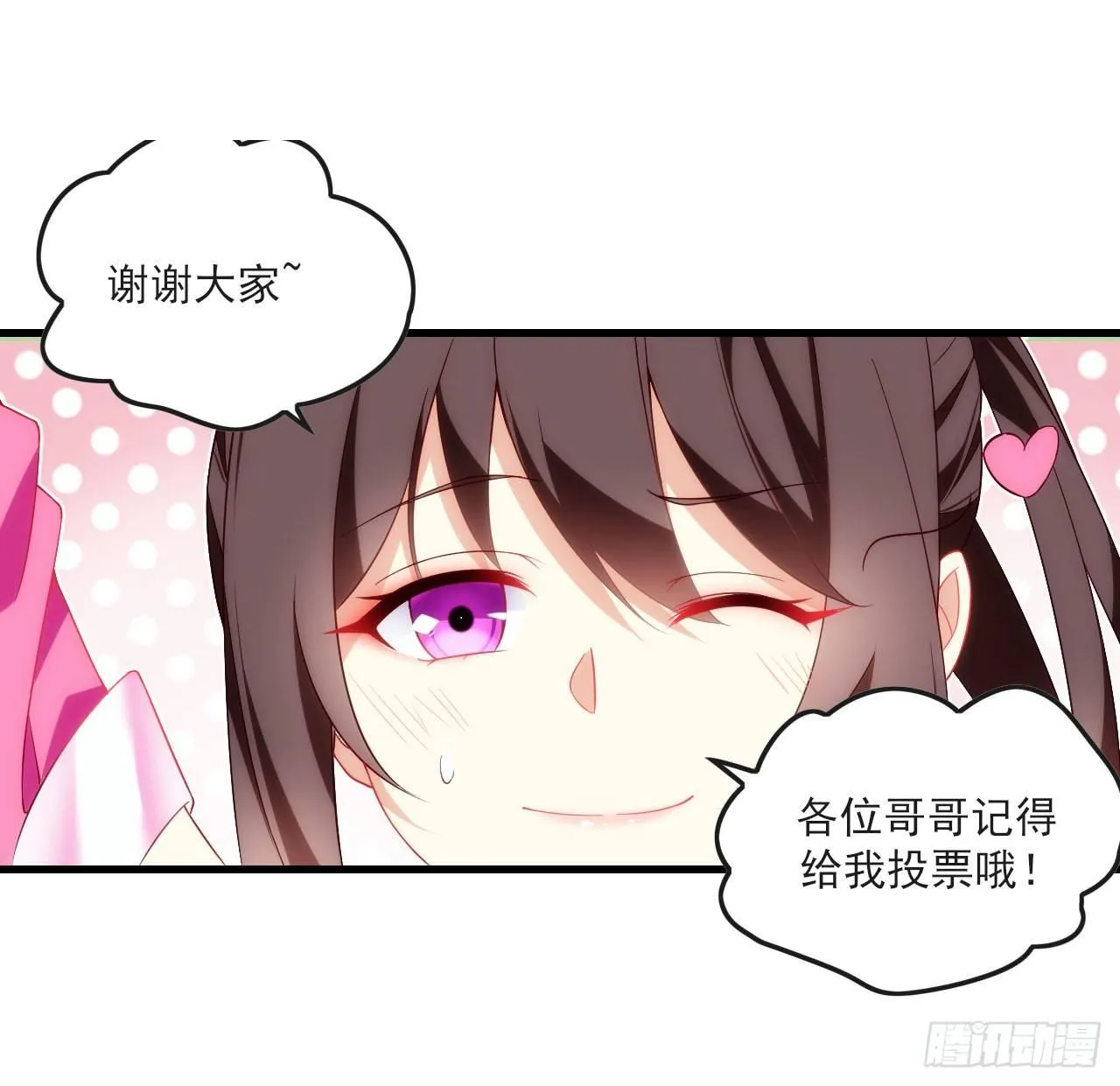 014话 第23页
