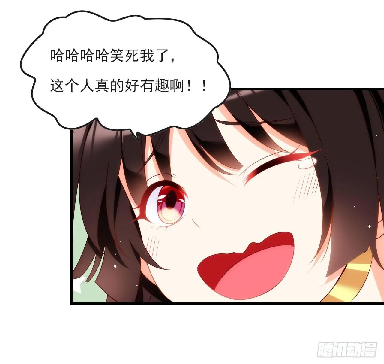 014话 第24页