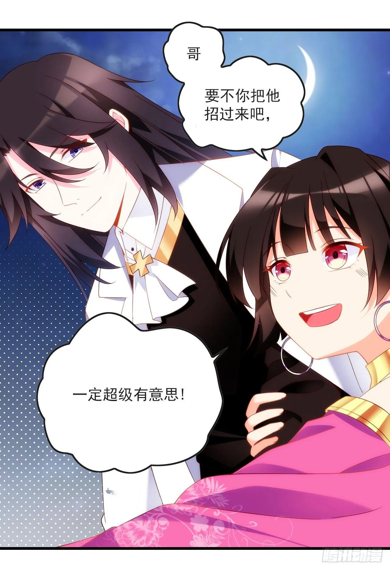 014话 第25页