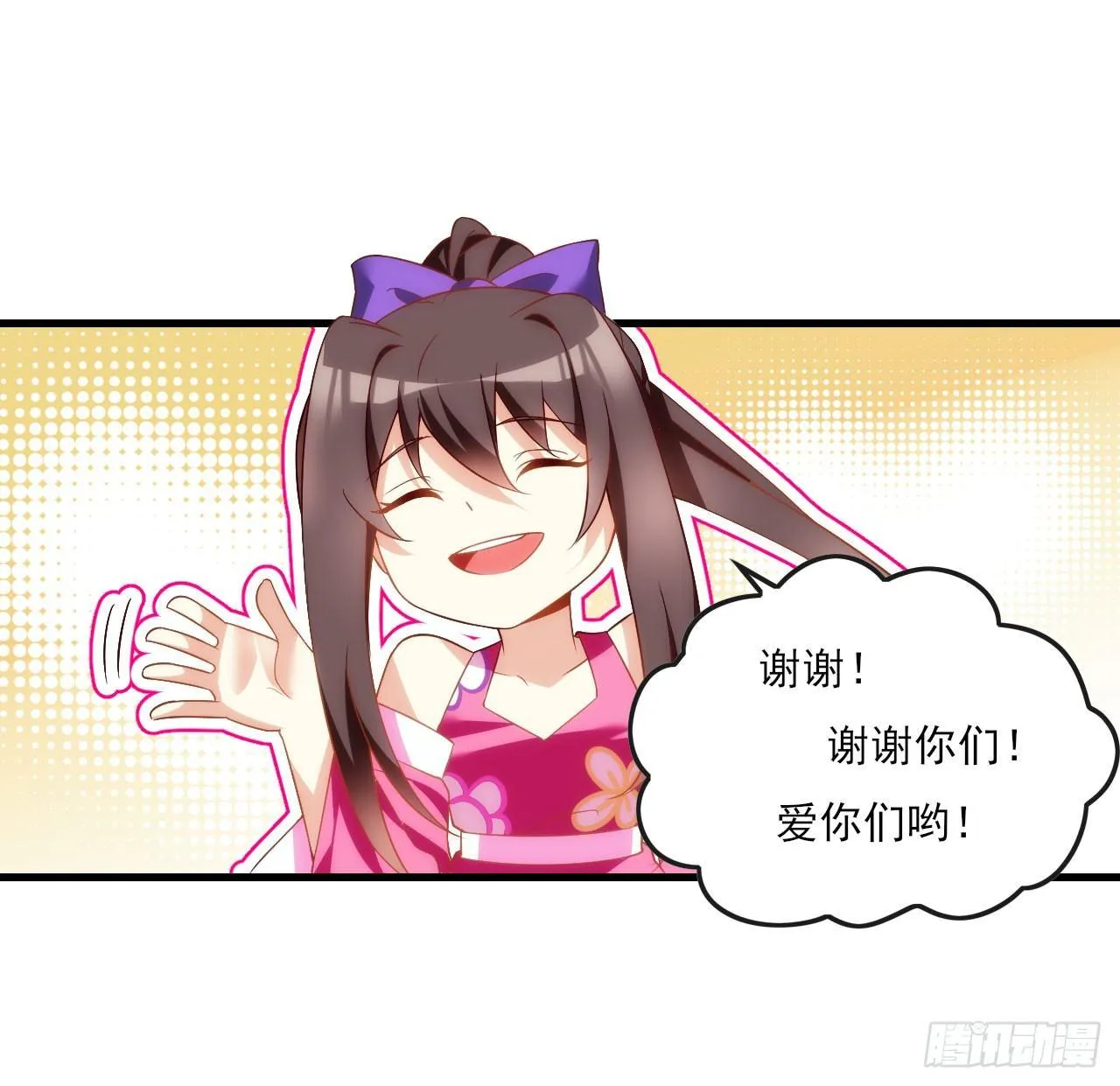 014话 第28页