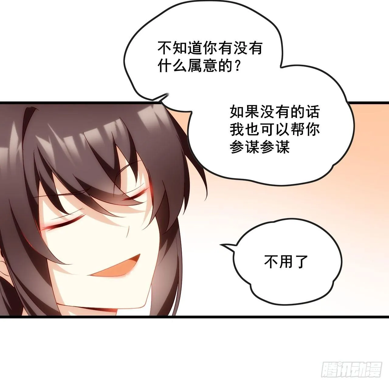014话 第35页