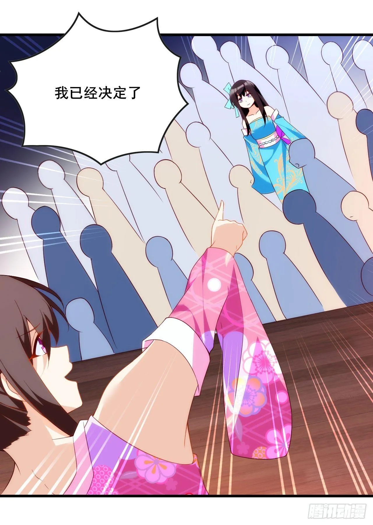 014话 第37页