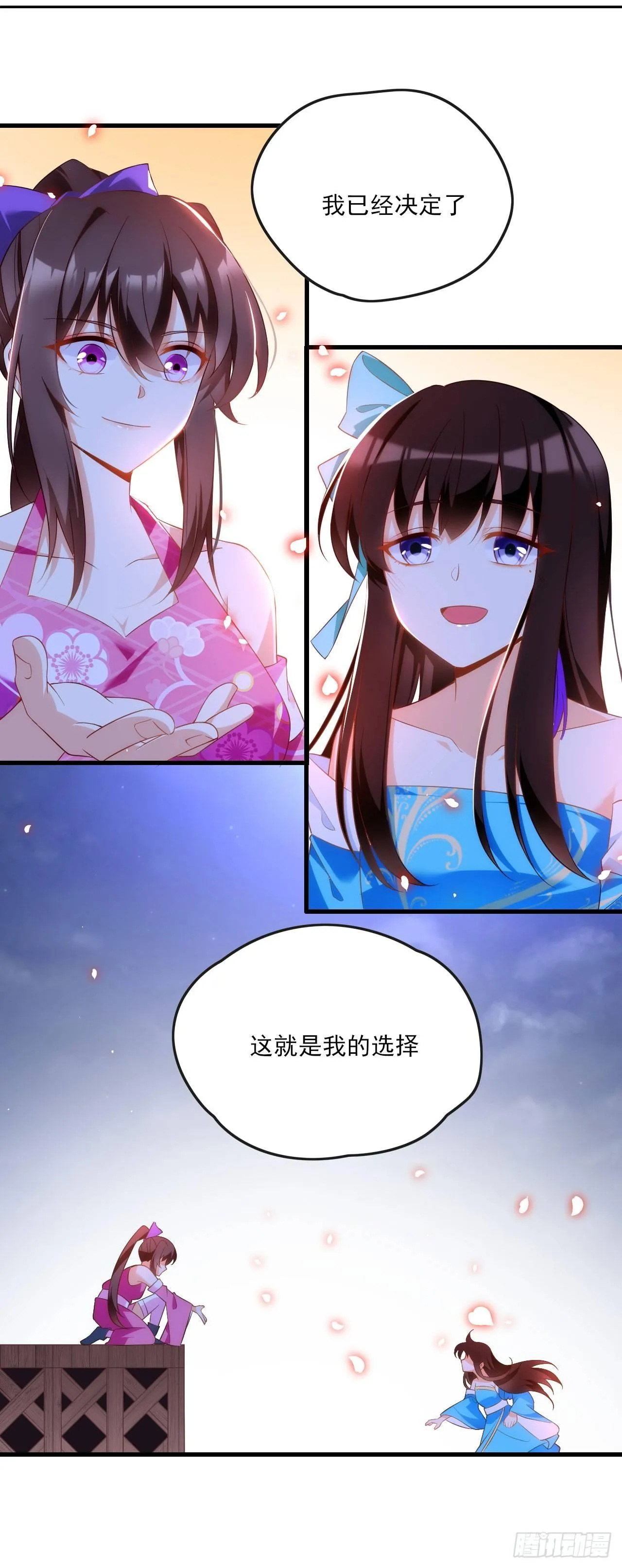 015话 第2页