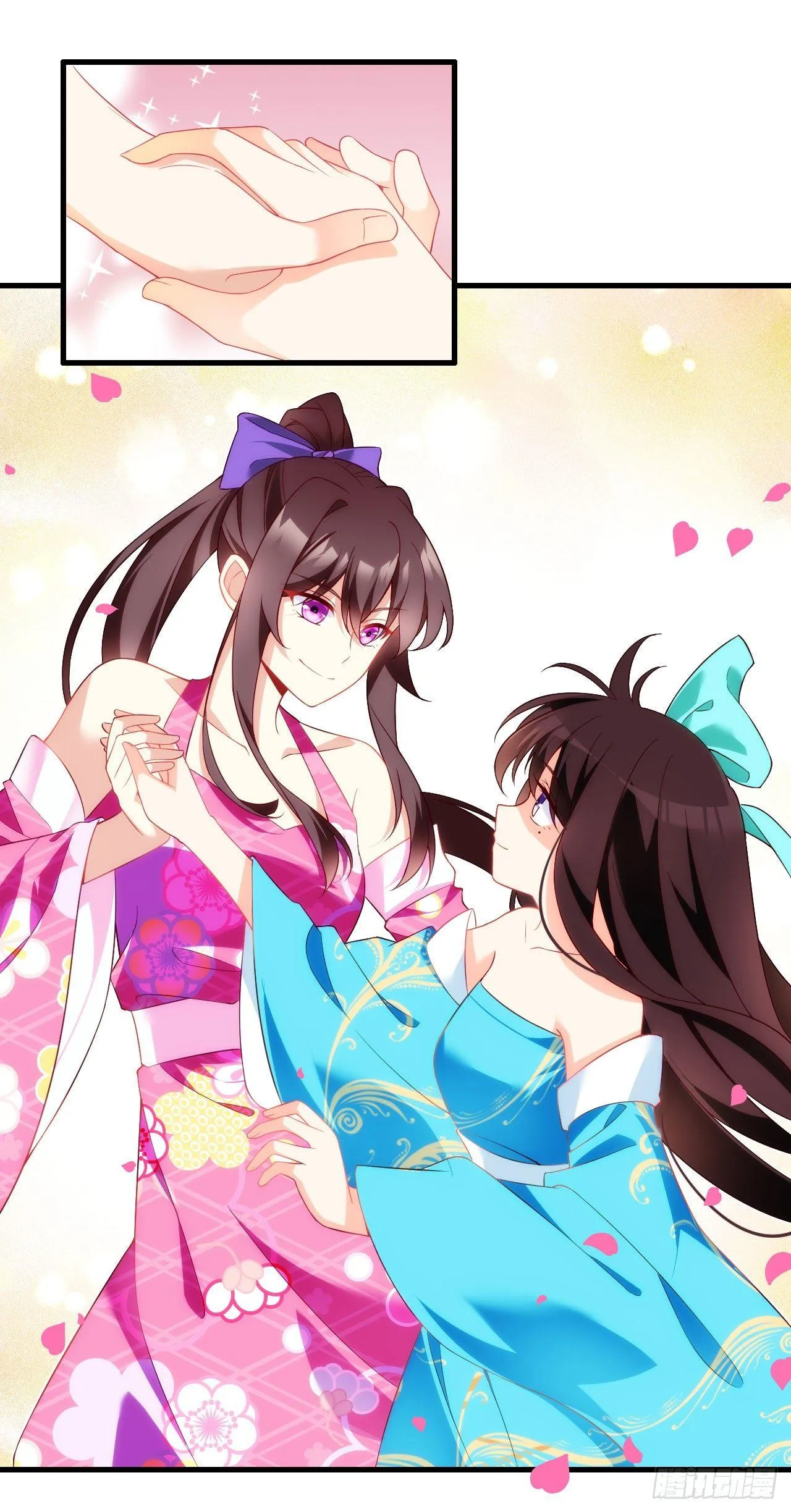 015话 第3页