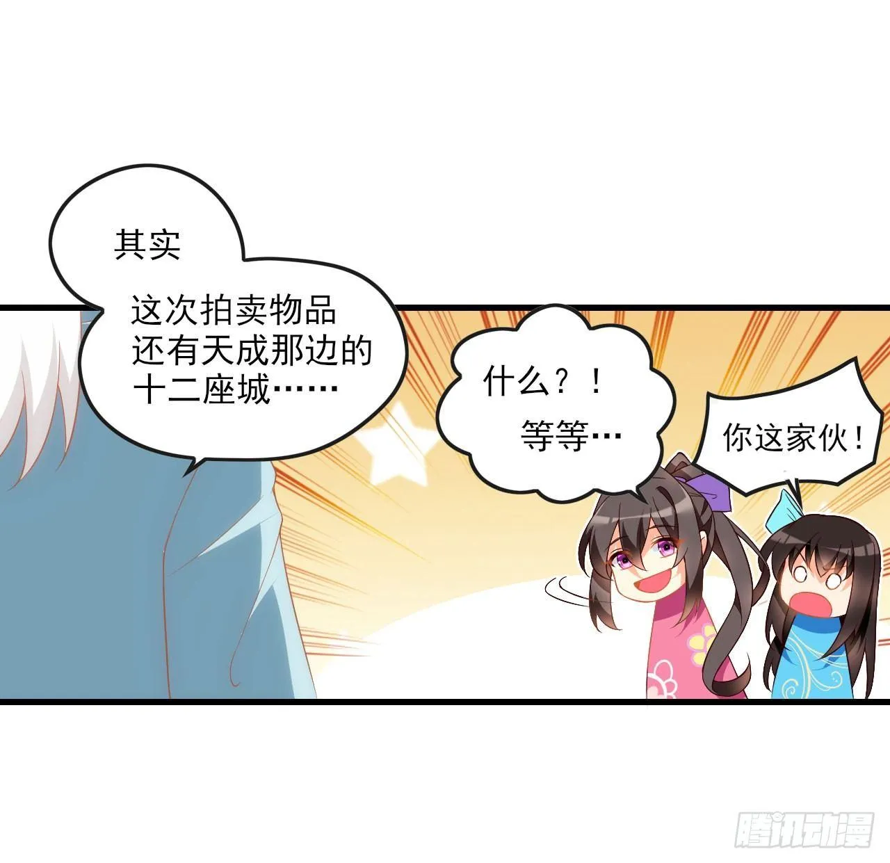 015话 第4页