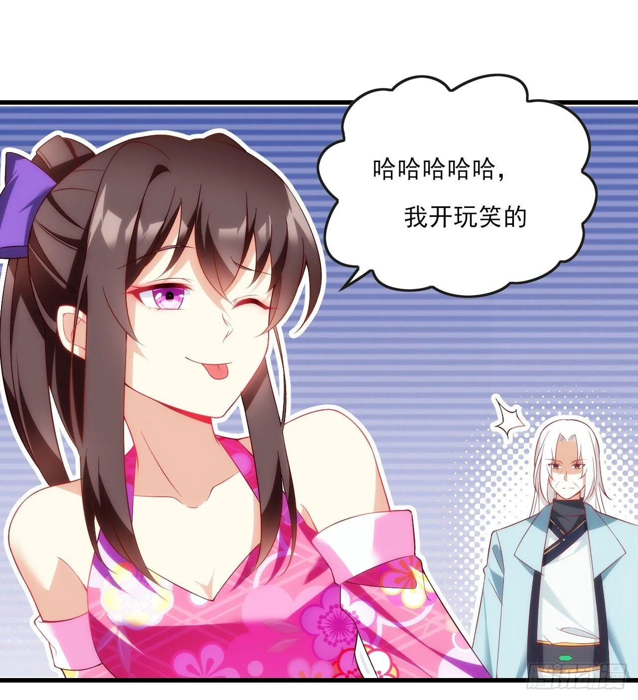 015话 第5页