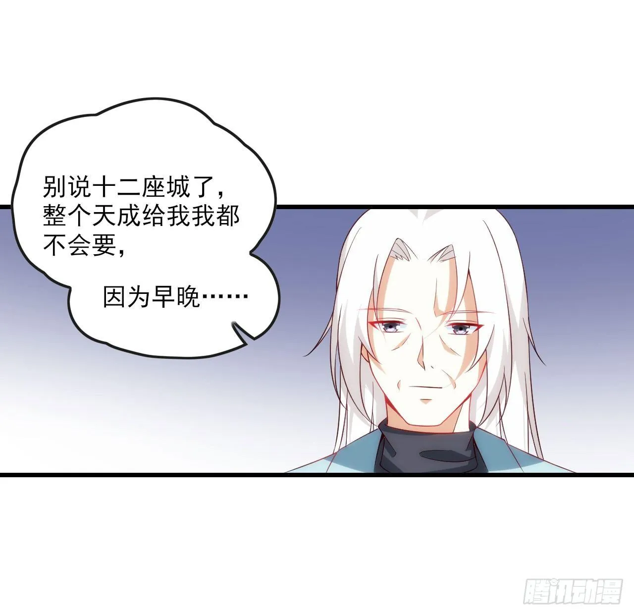 015话 第6页