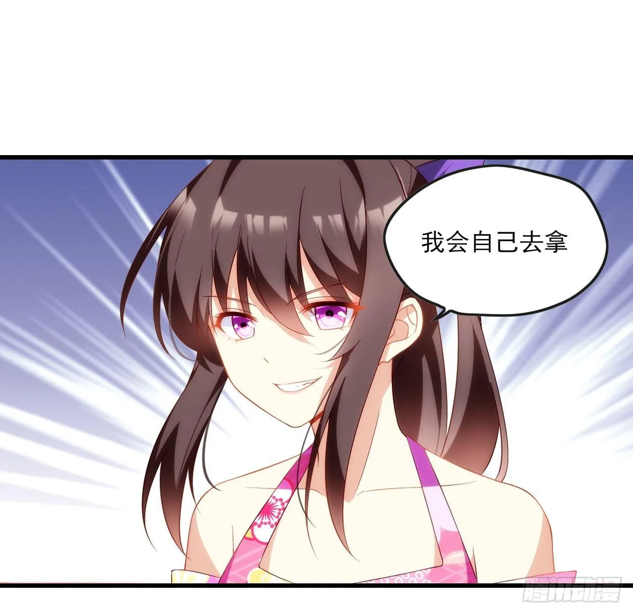 015话 第7页