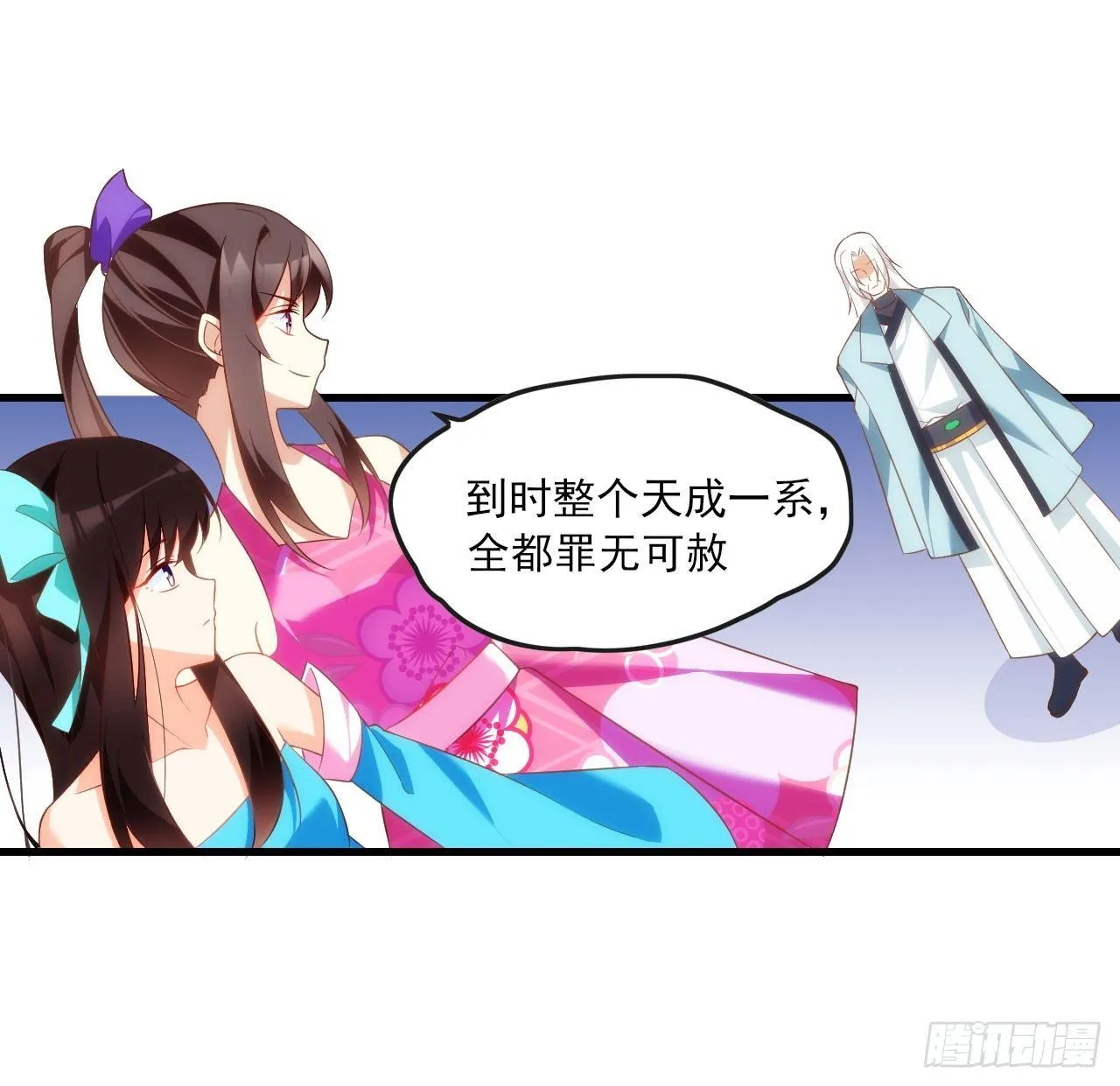 015话 第8页