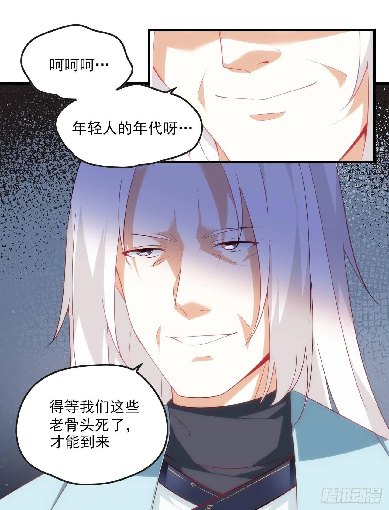 015话 第9页