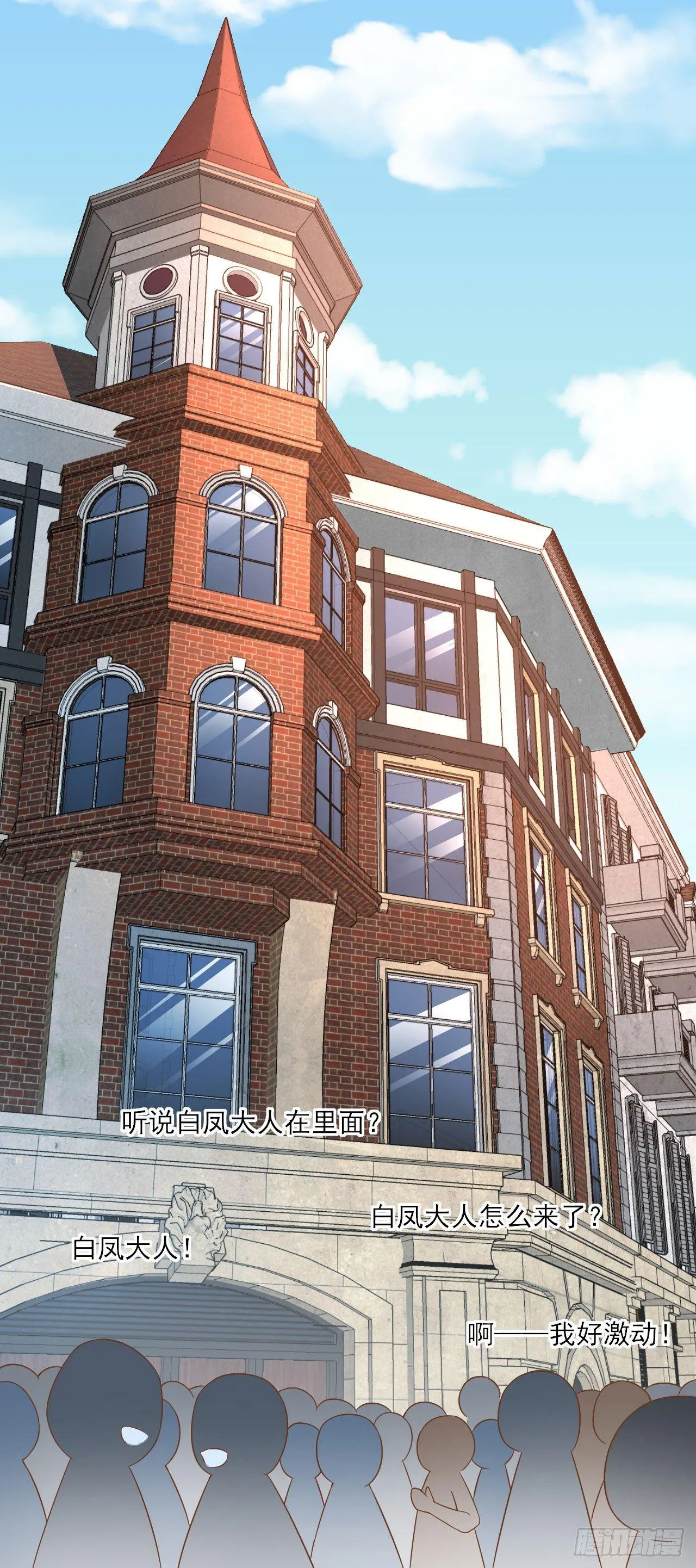 015话 第10页