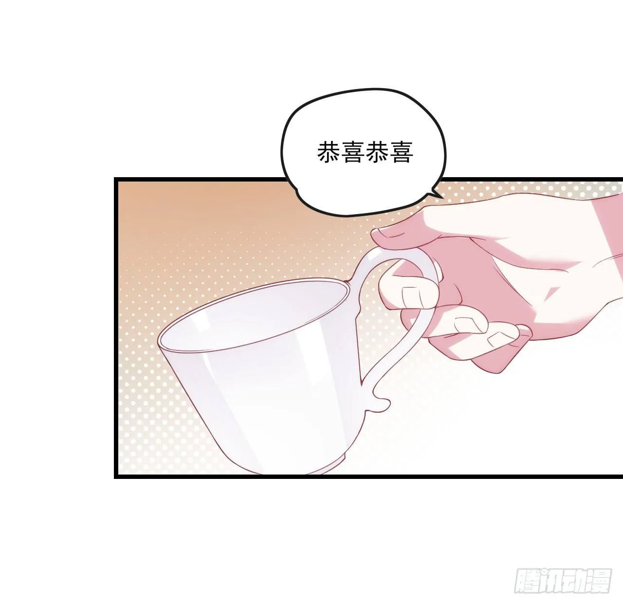015话 第12页