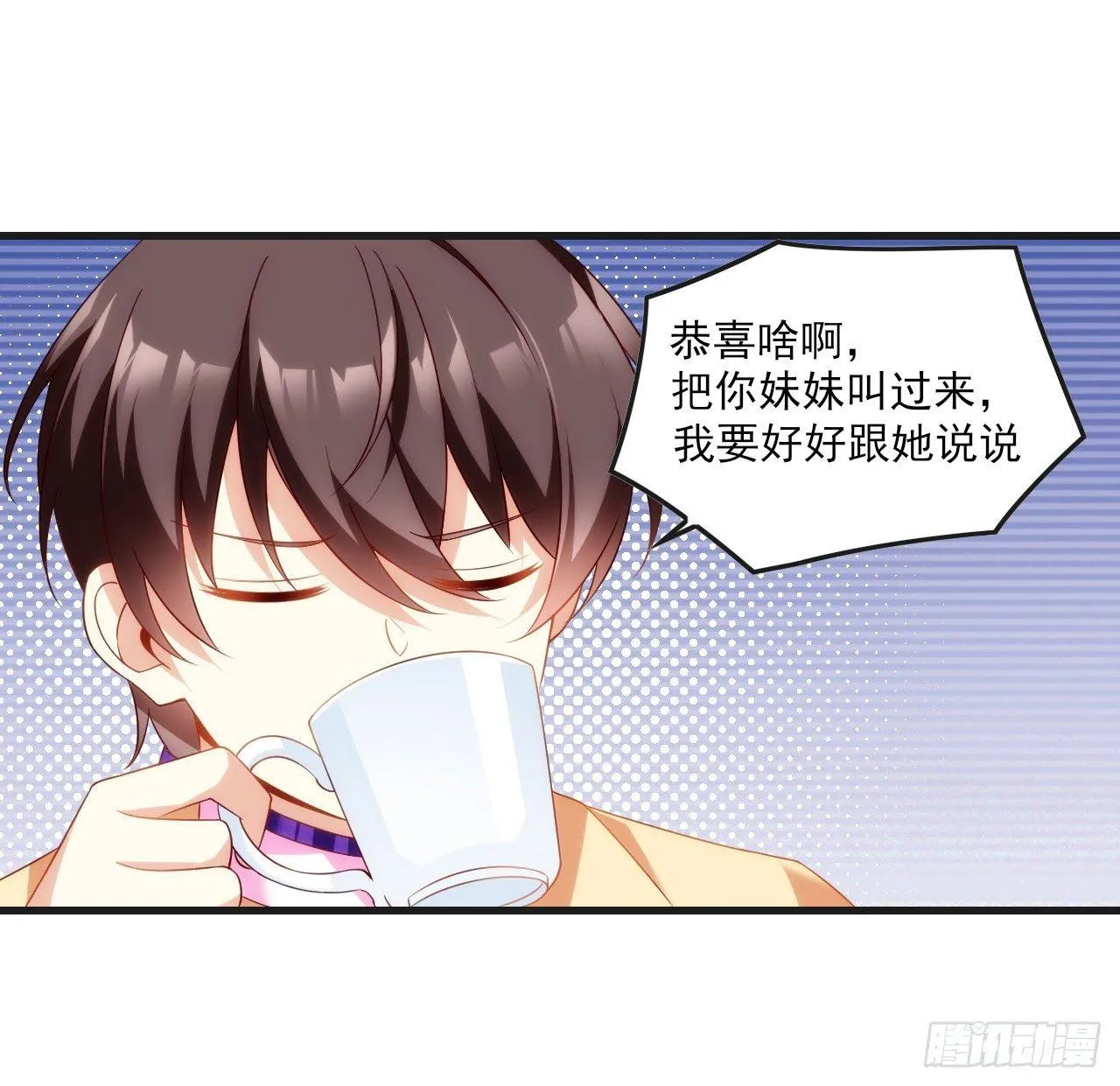 015话 第14页