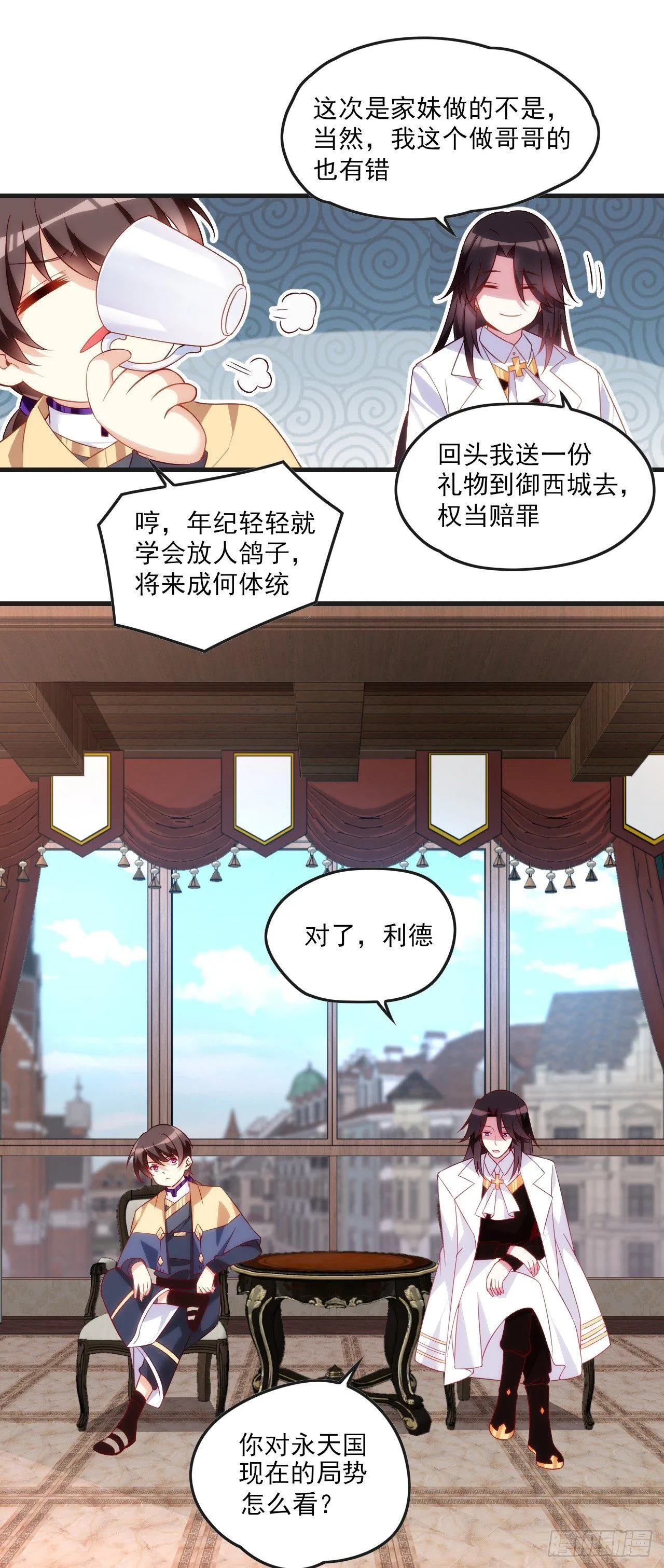 015话 第15页
