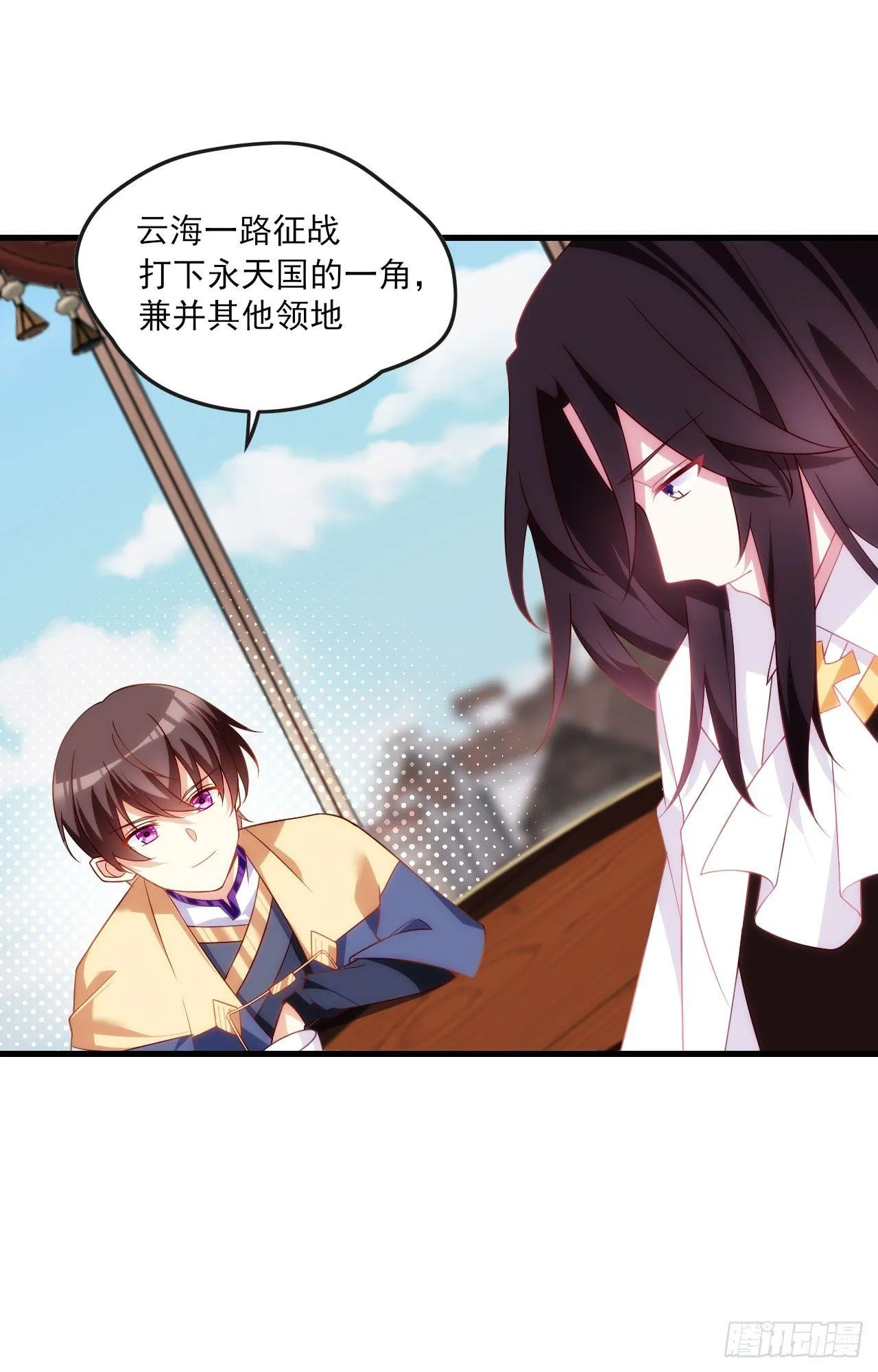015话 第18页
