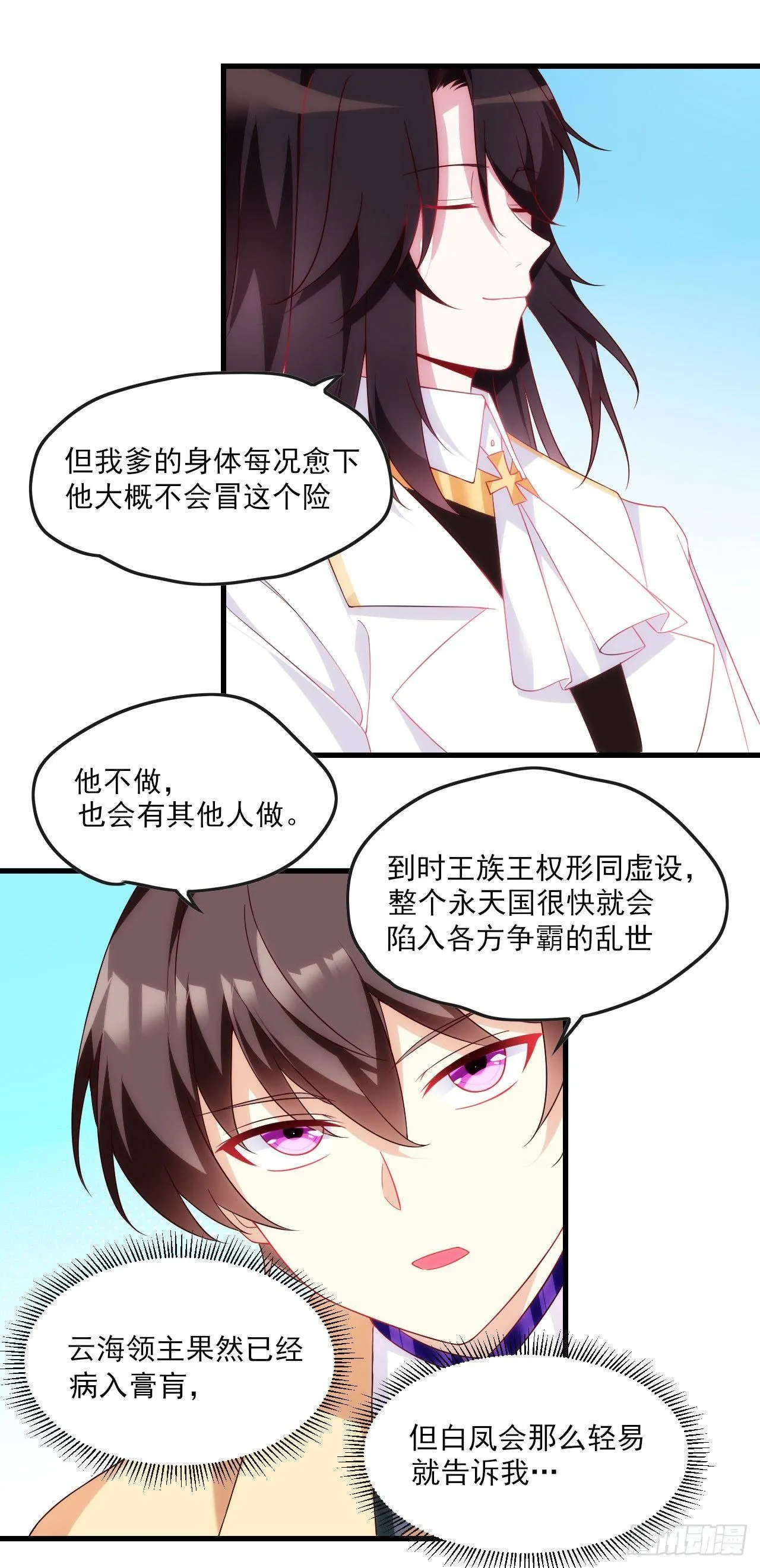 015话 第19页