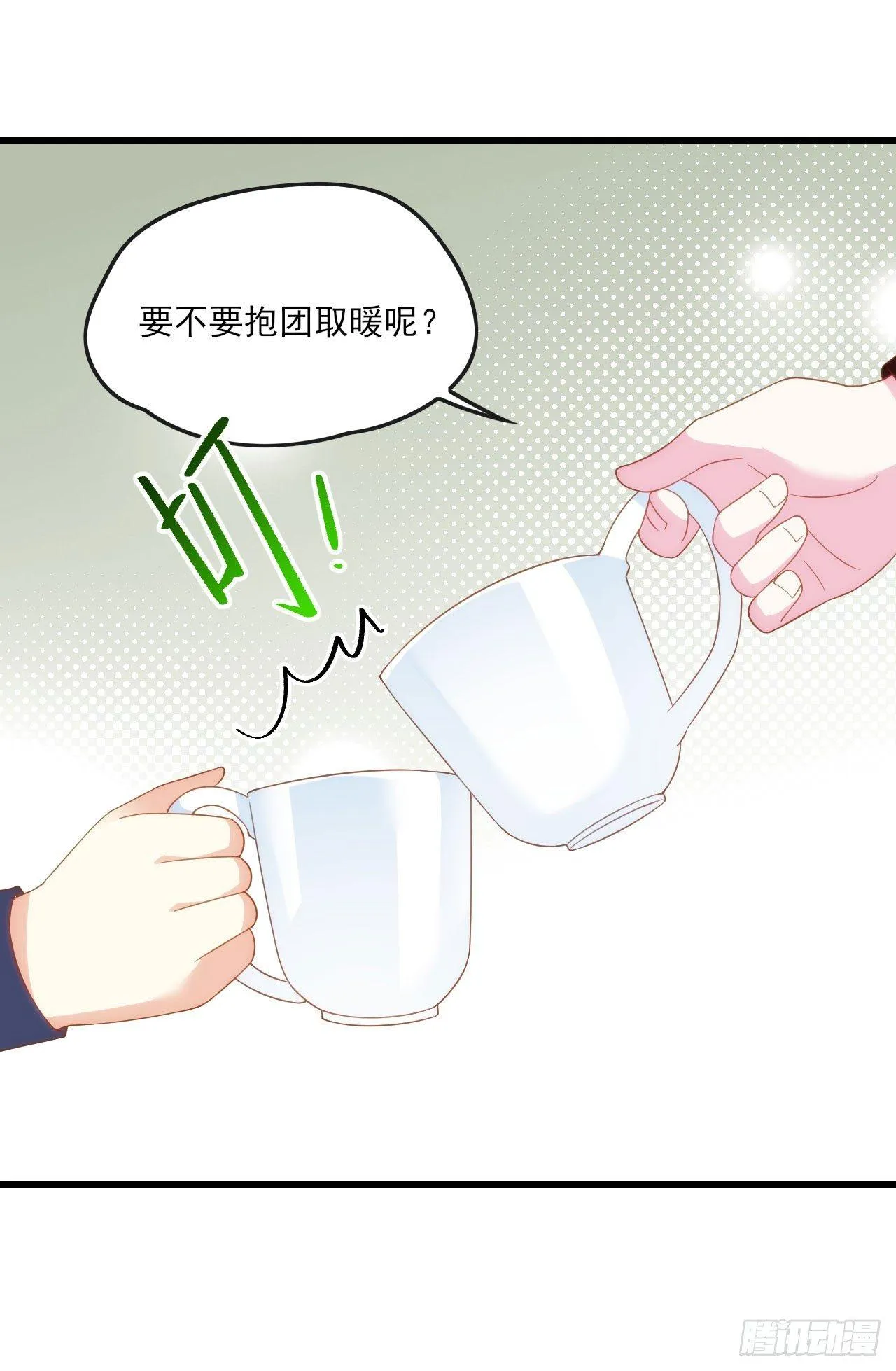 015话 第21页