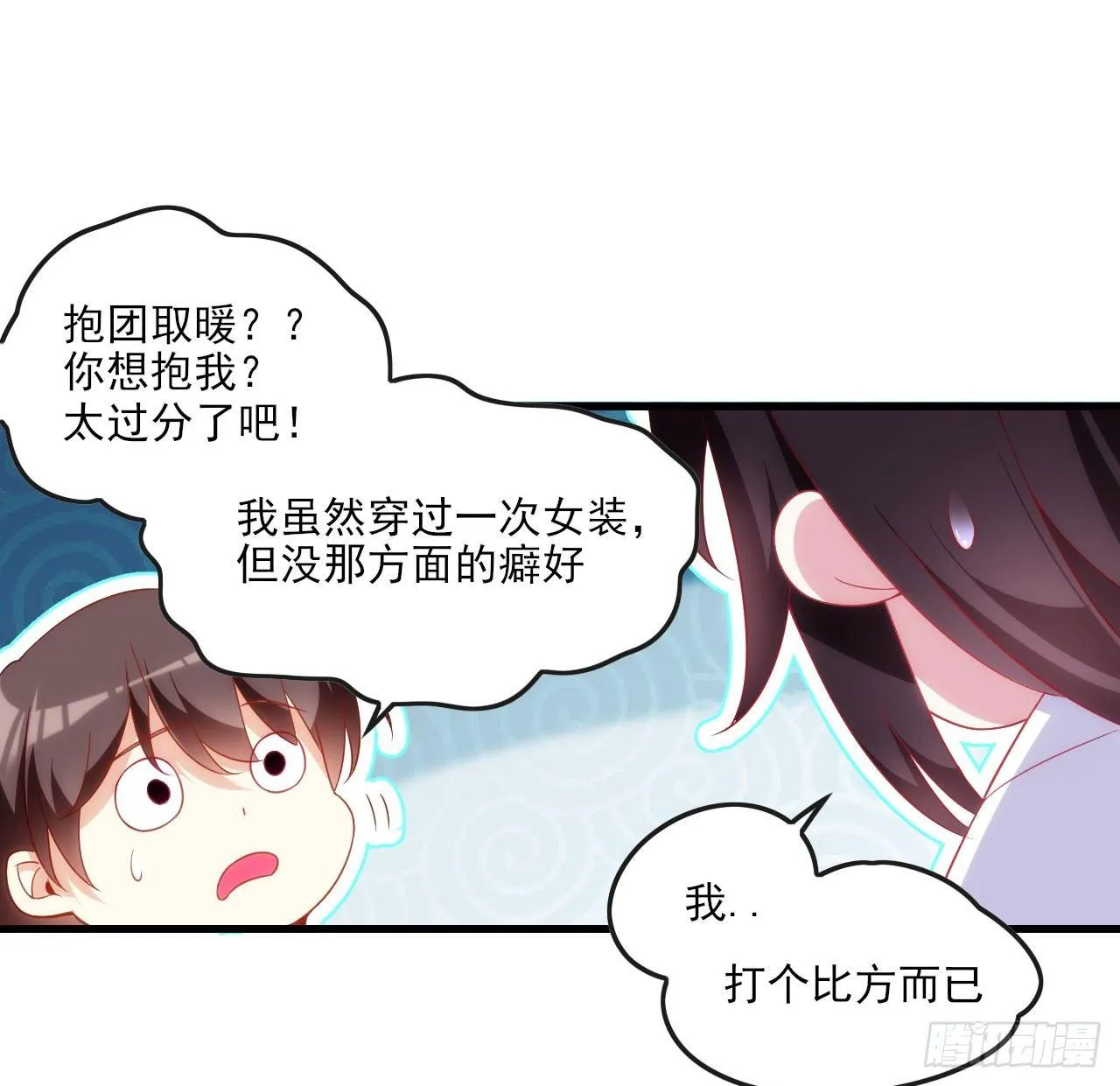015话 第22页