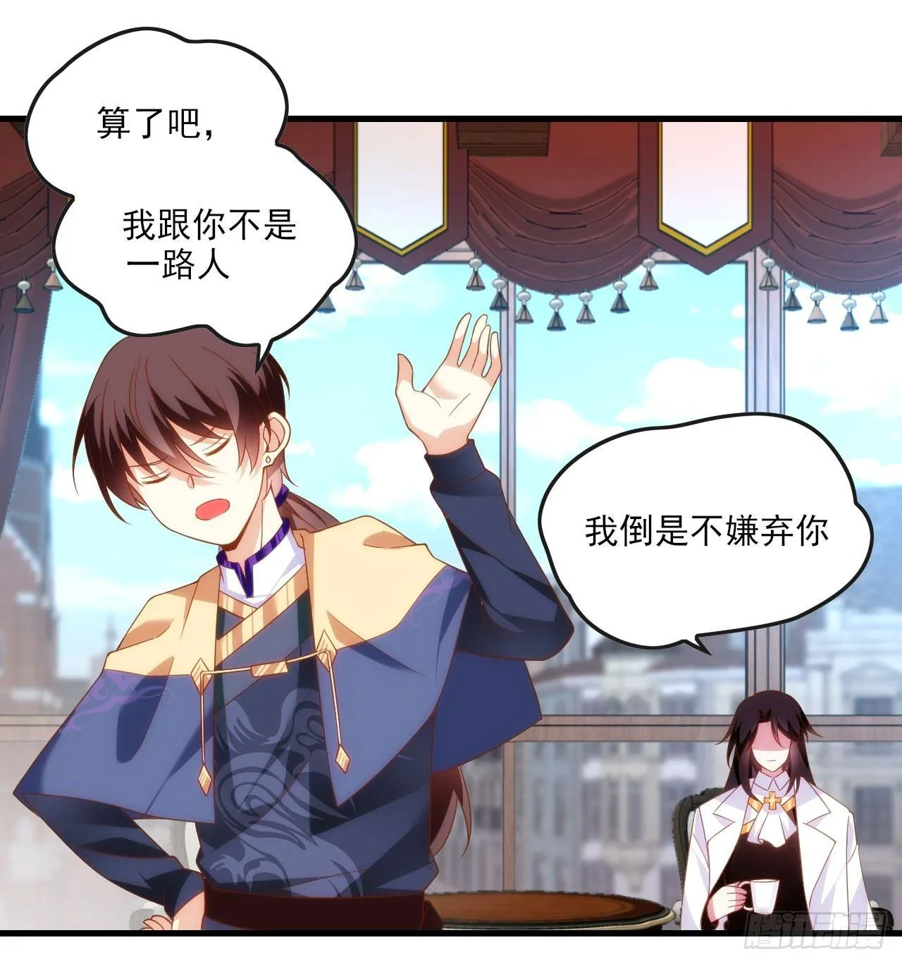 015话 第23页