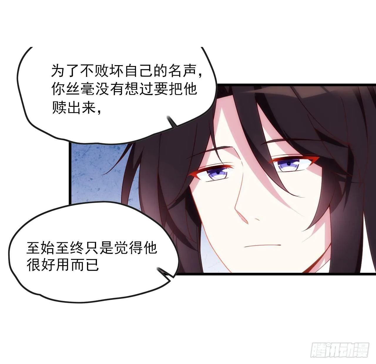 015话 第26页