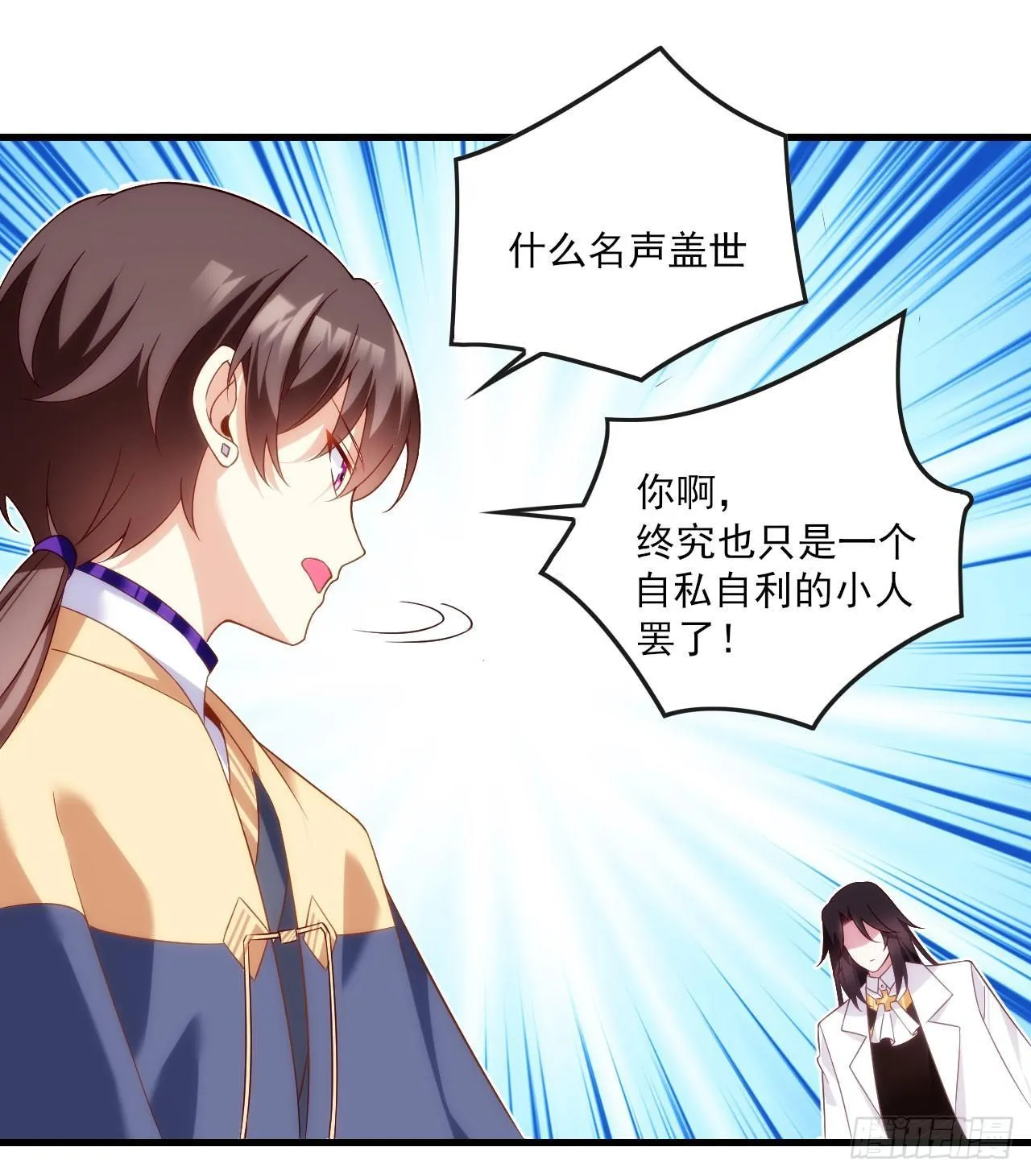 015话 第27页