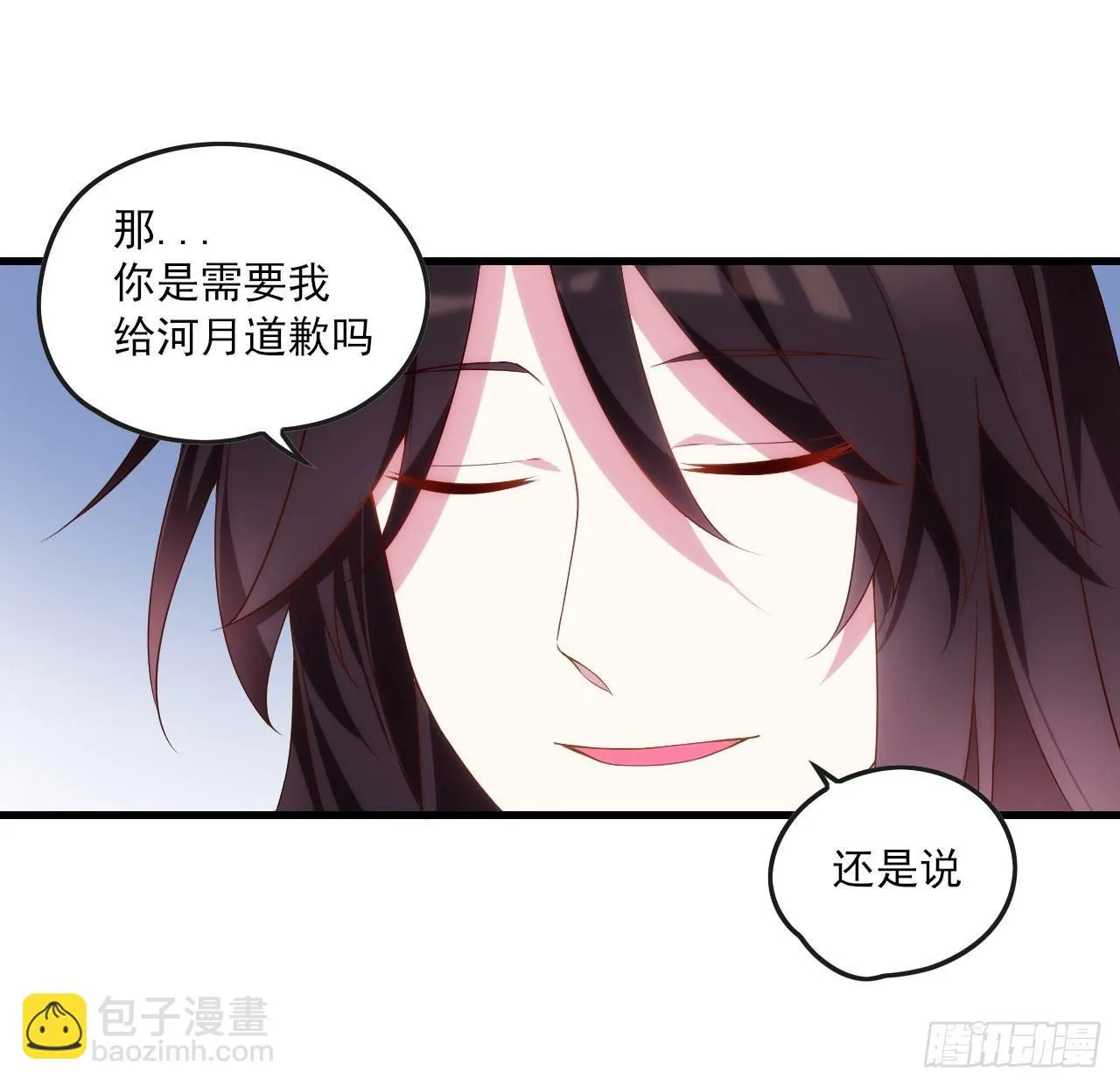 015话 第28页