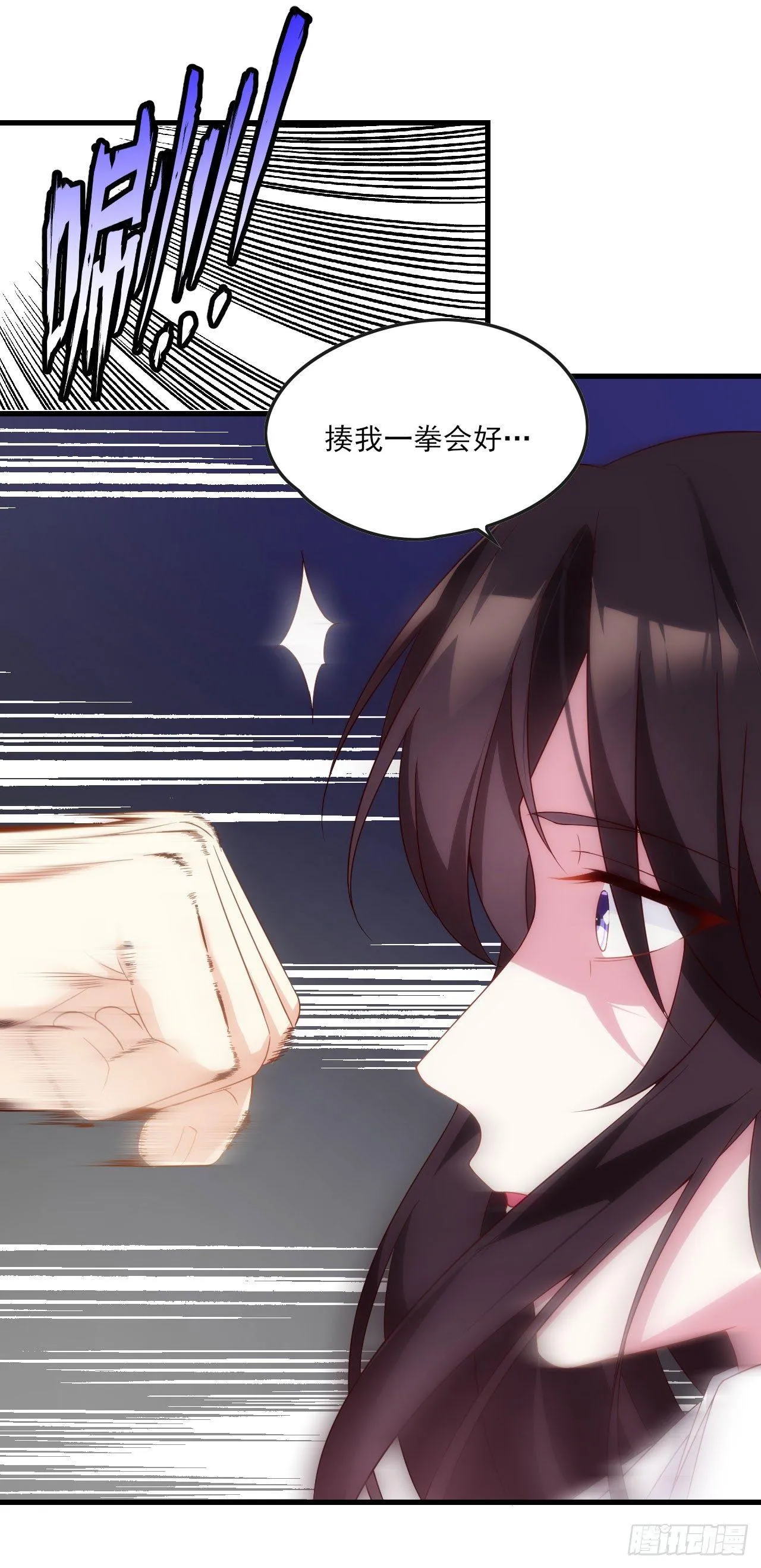 015话 第29页