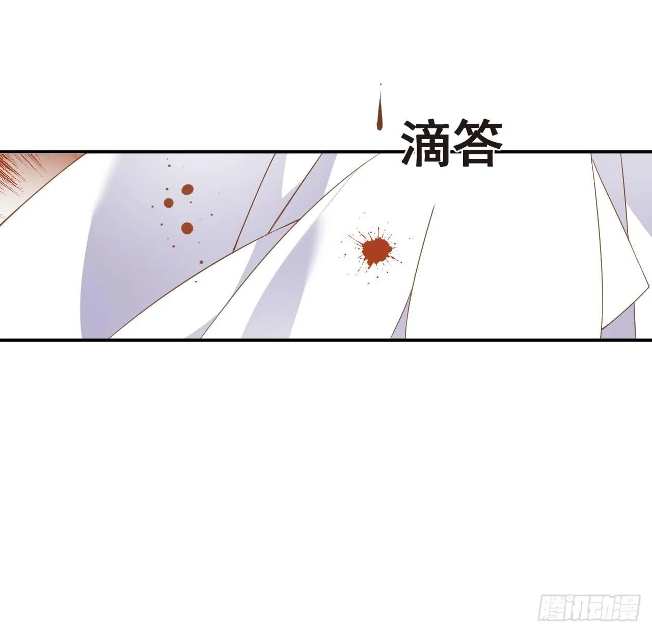 015话 第33页