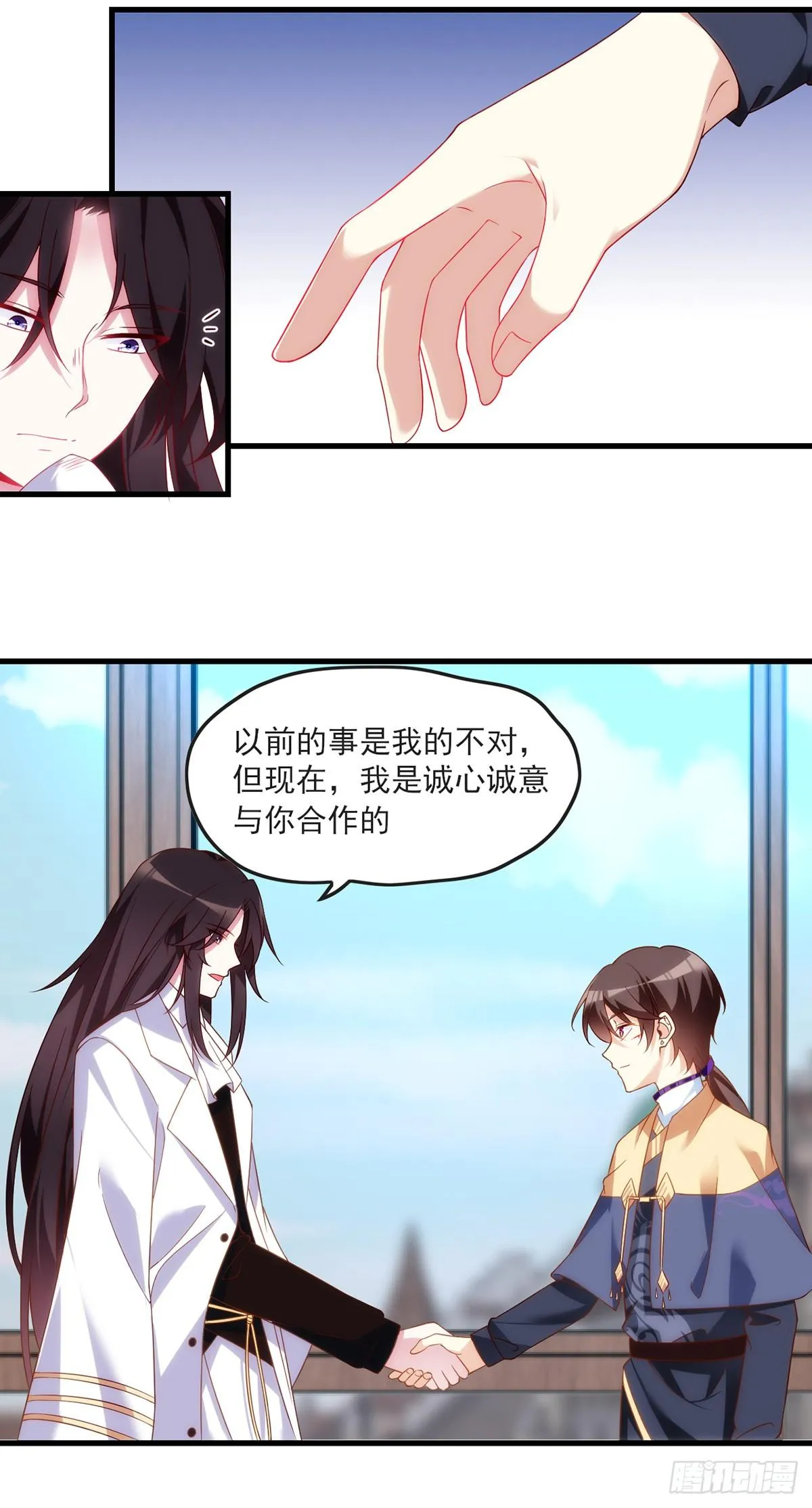 016话 第5页