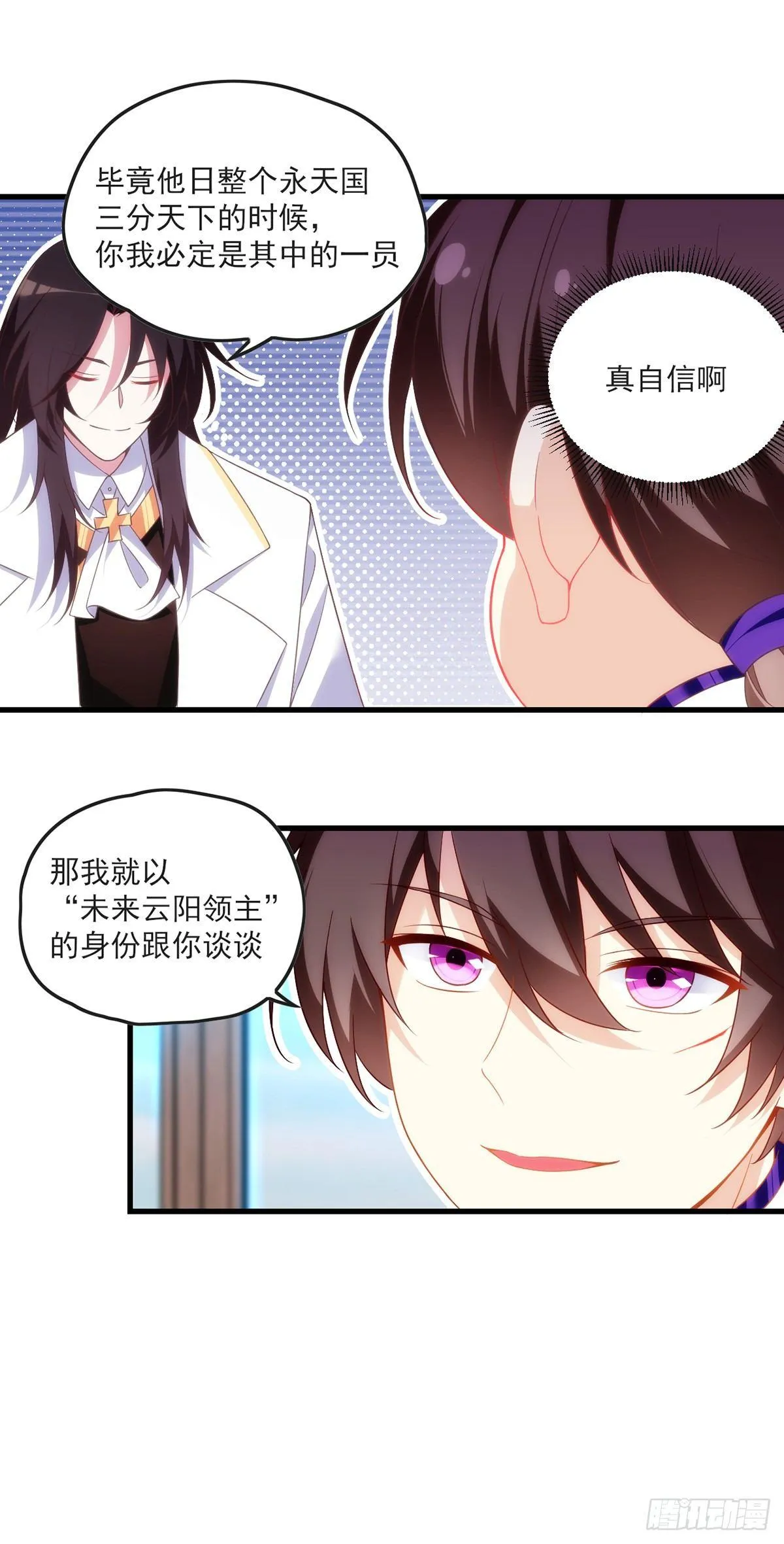 016话 第6页