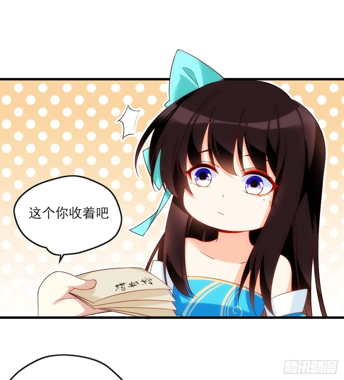 016话 第10页