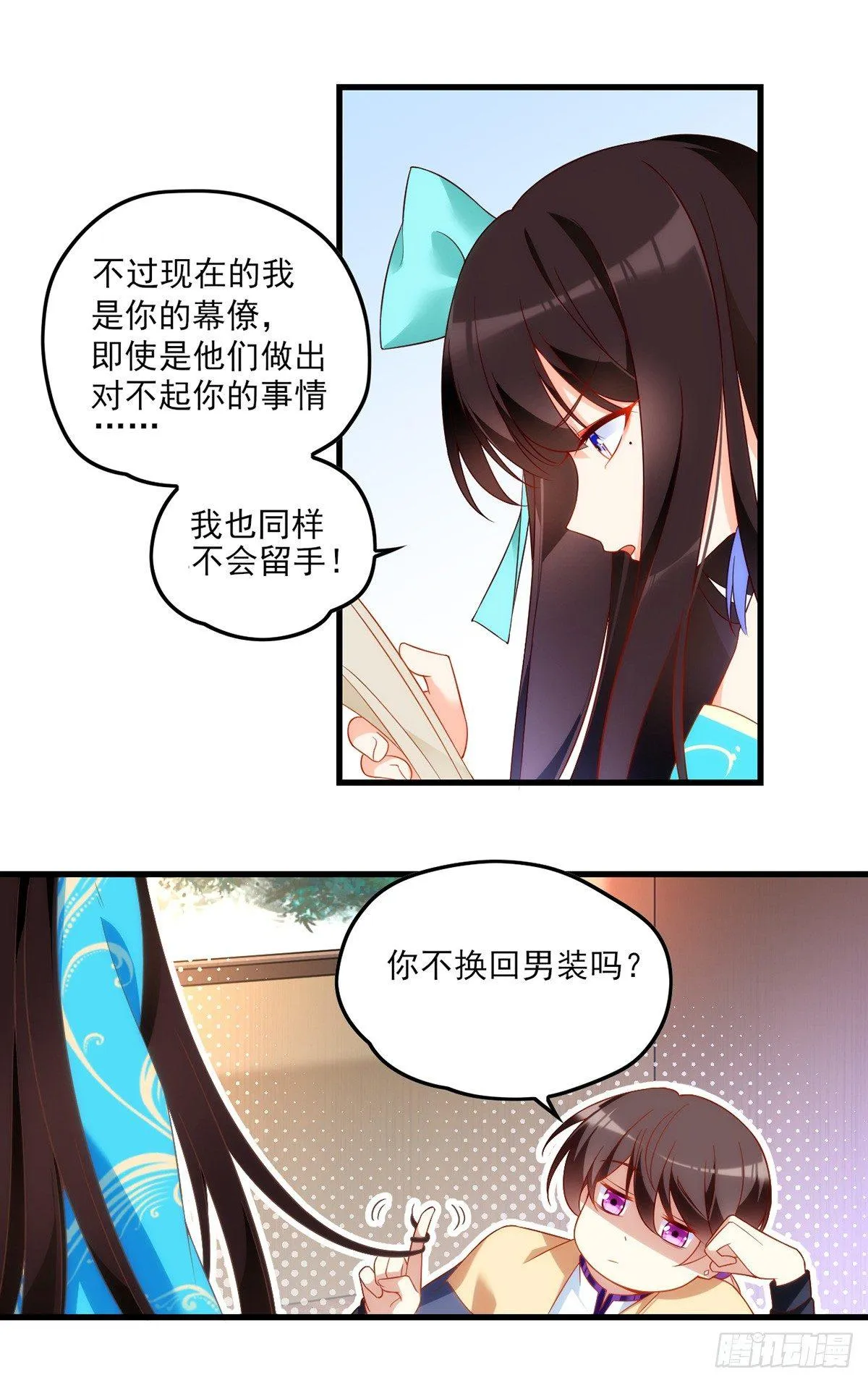 016话 第12页