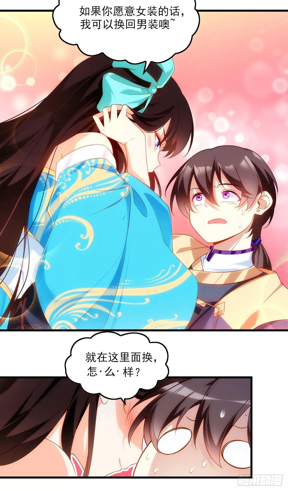 016话 第14页