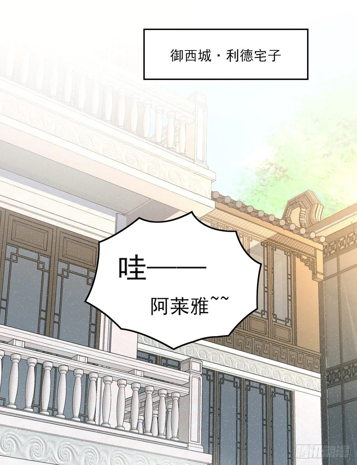 016话 第15页