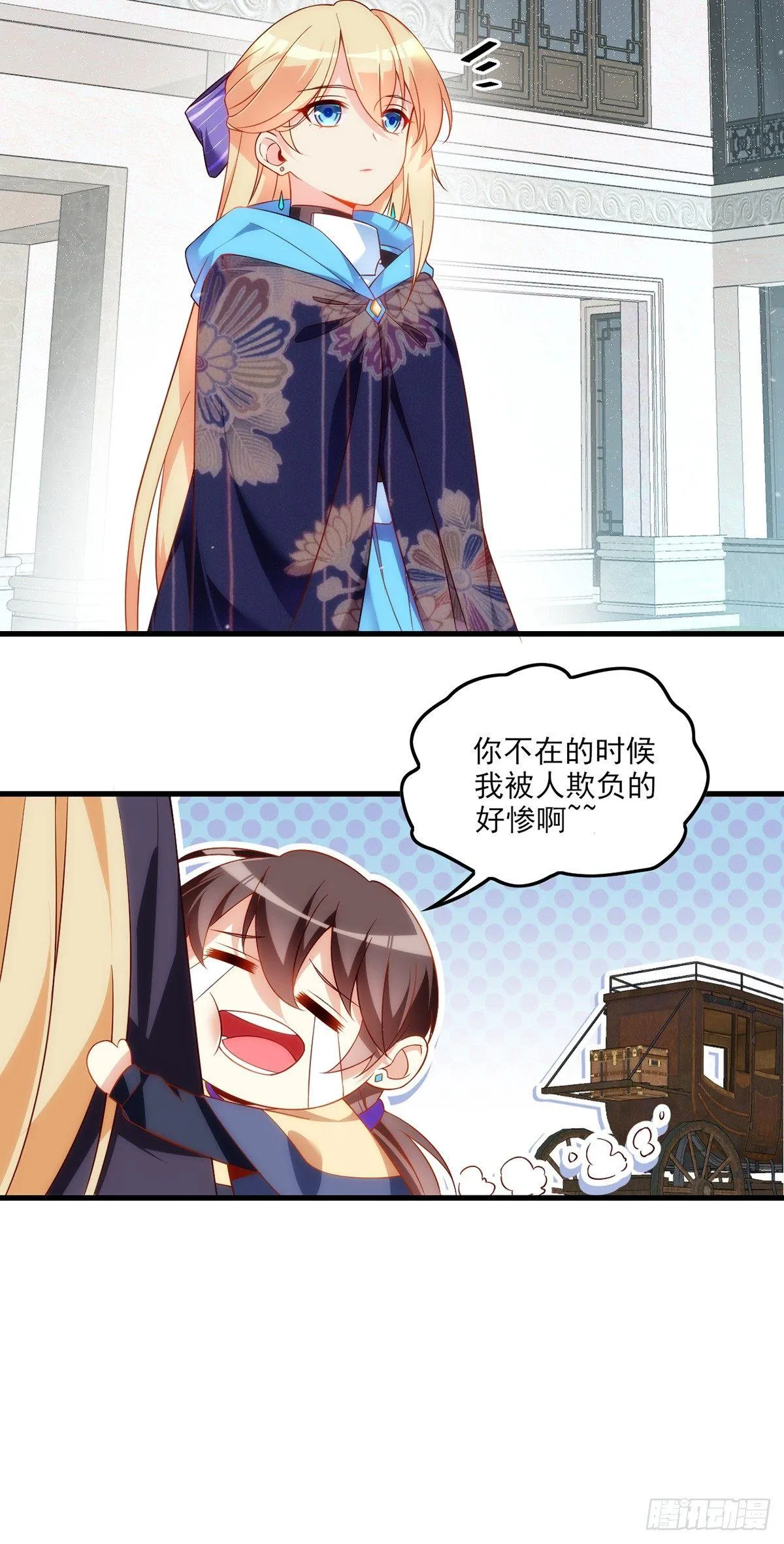 016话 第16页