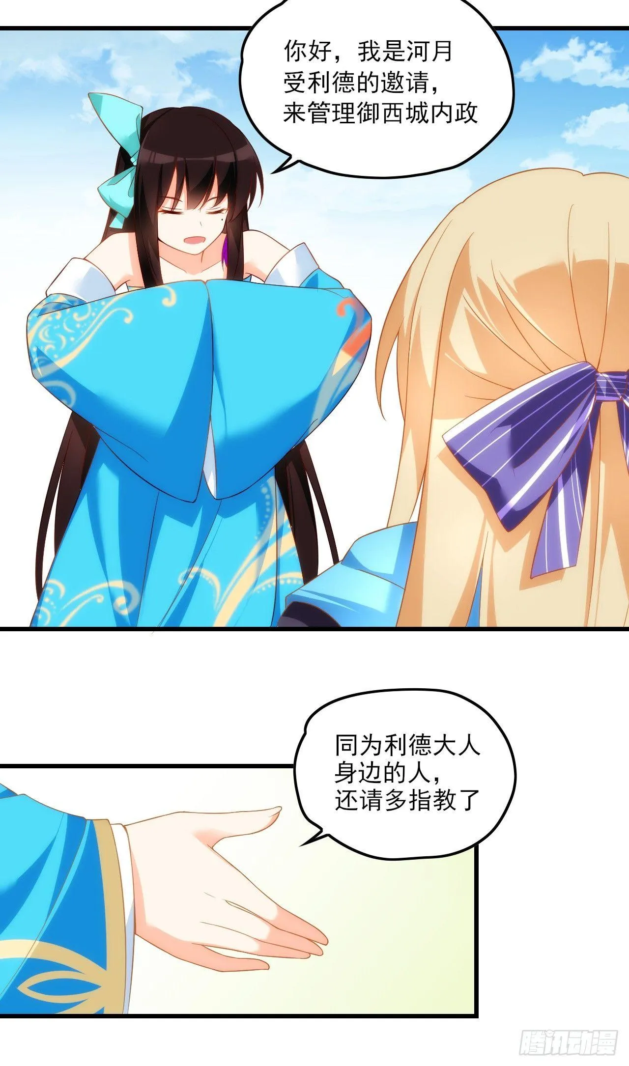 016话 第18页