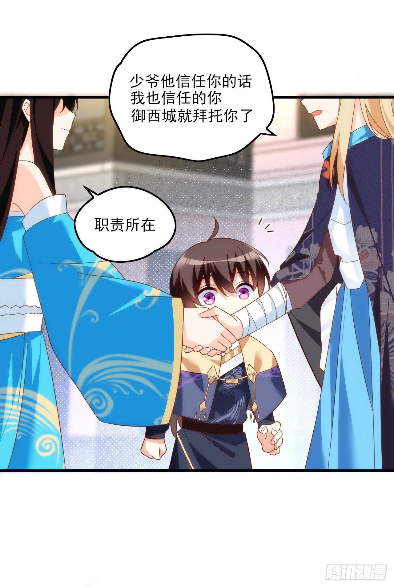016话 第19页