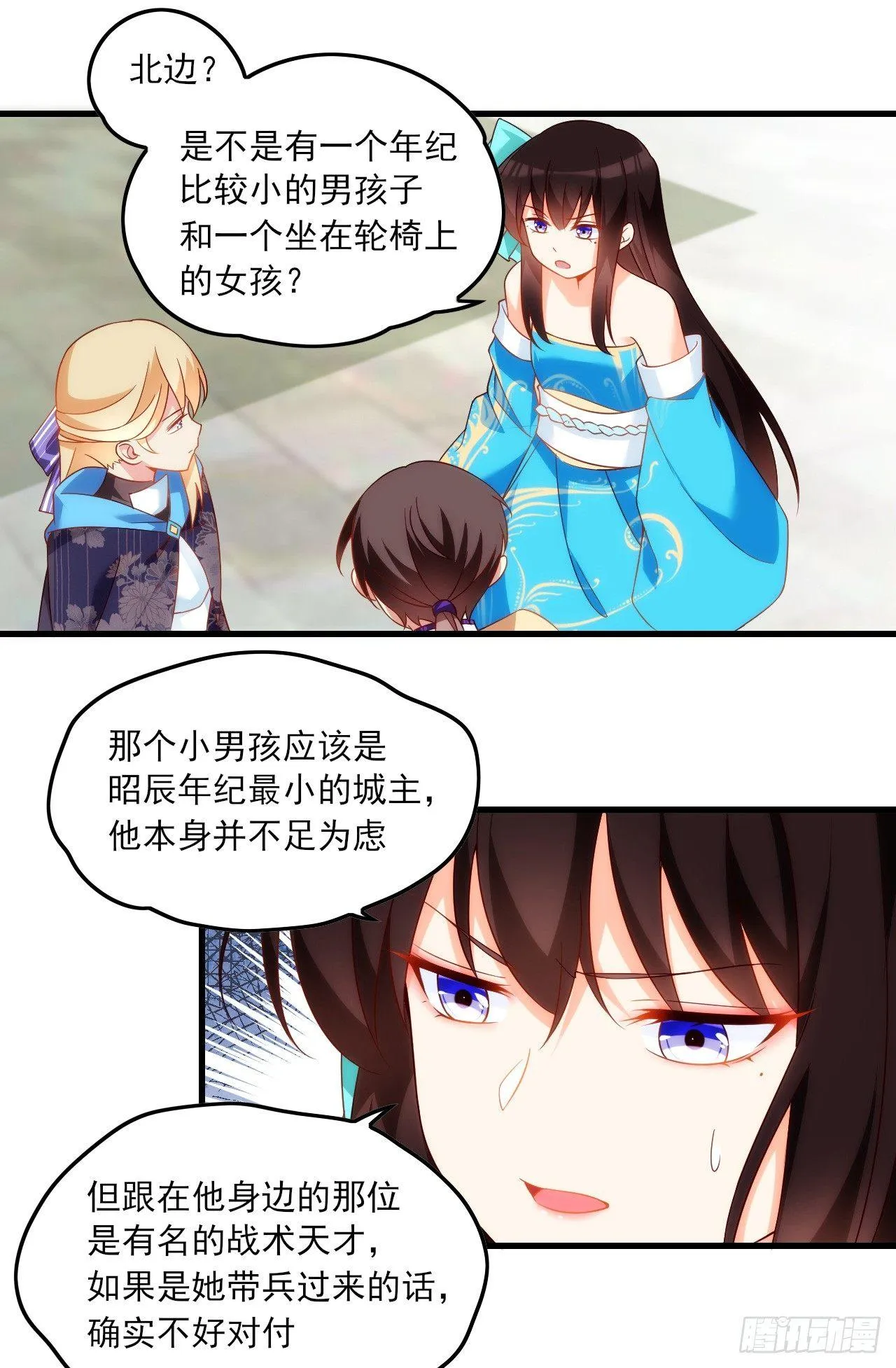 016话 第22页