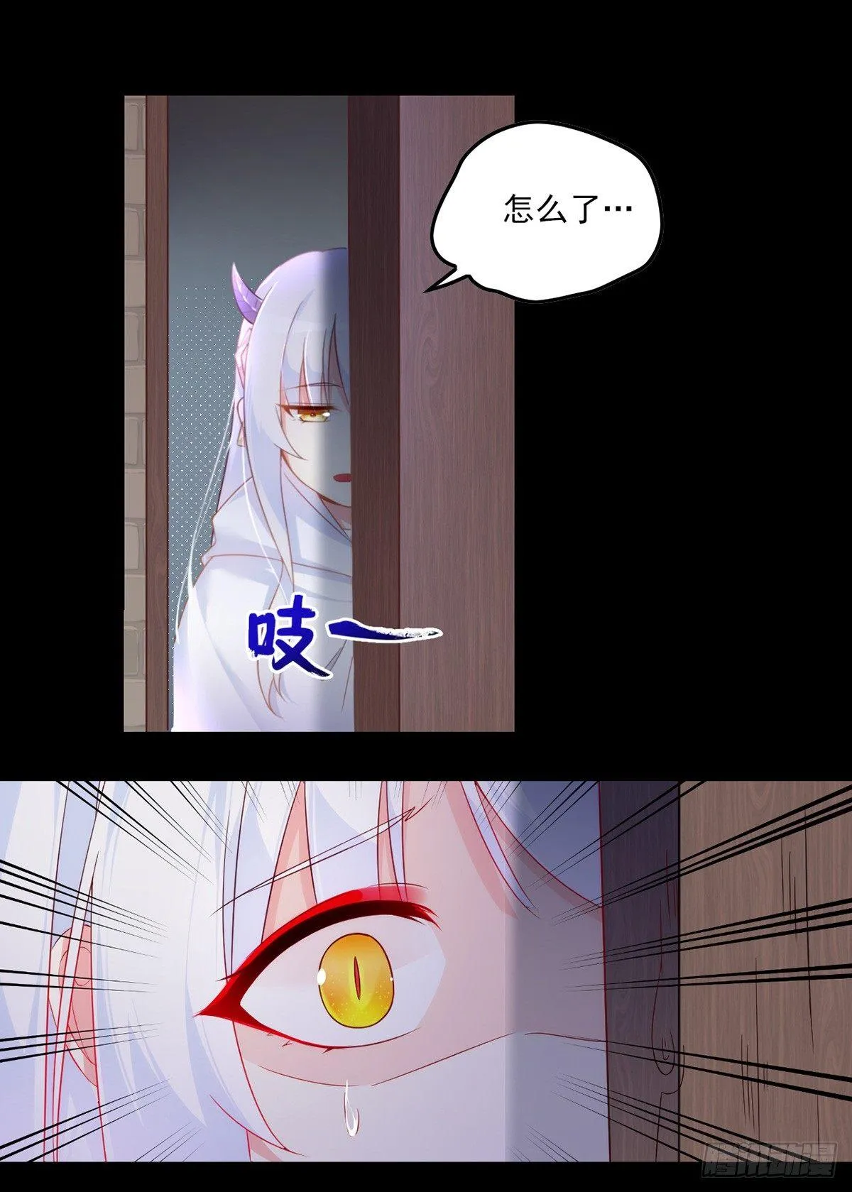 017话 第3页