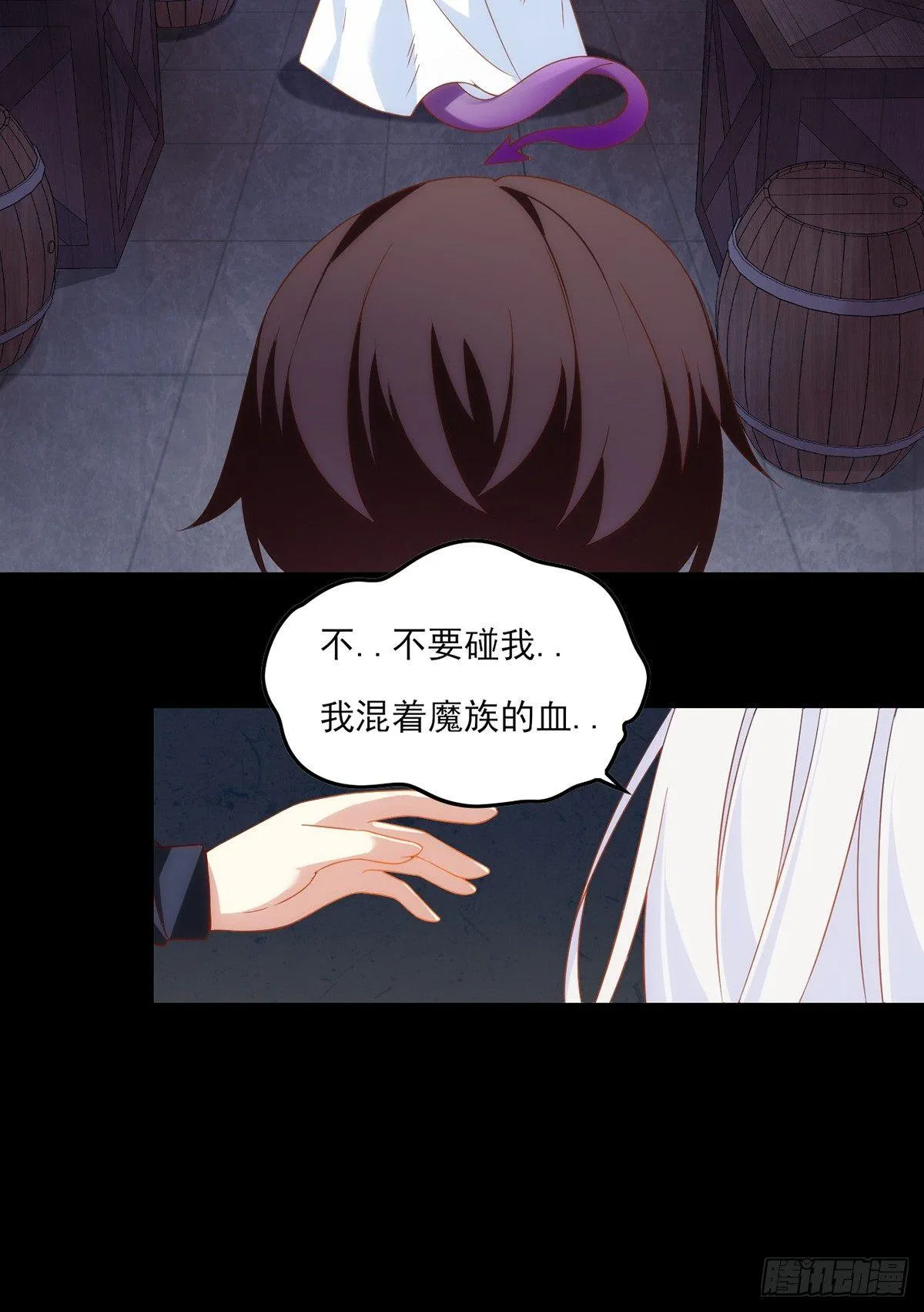 017话 第6页
