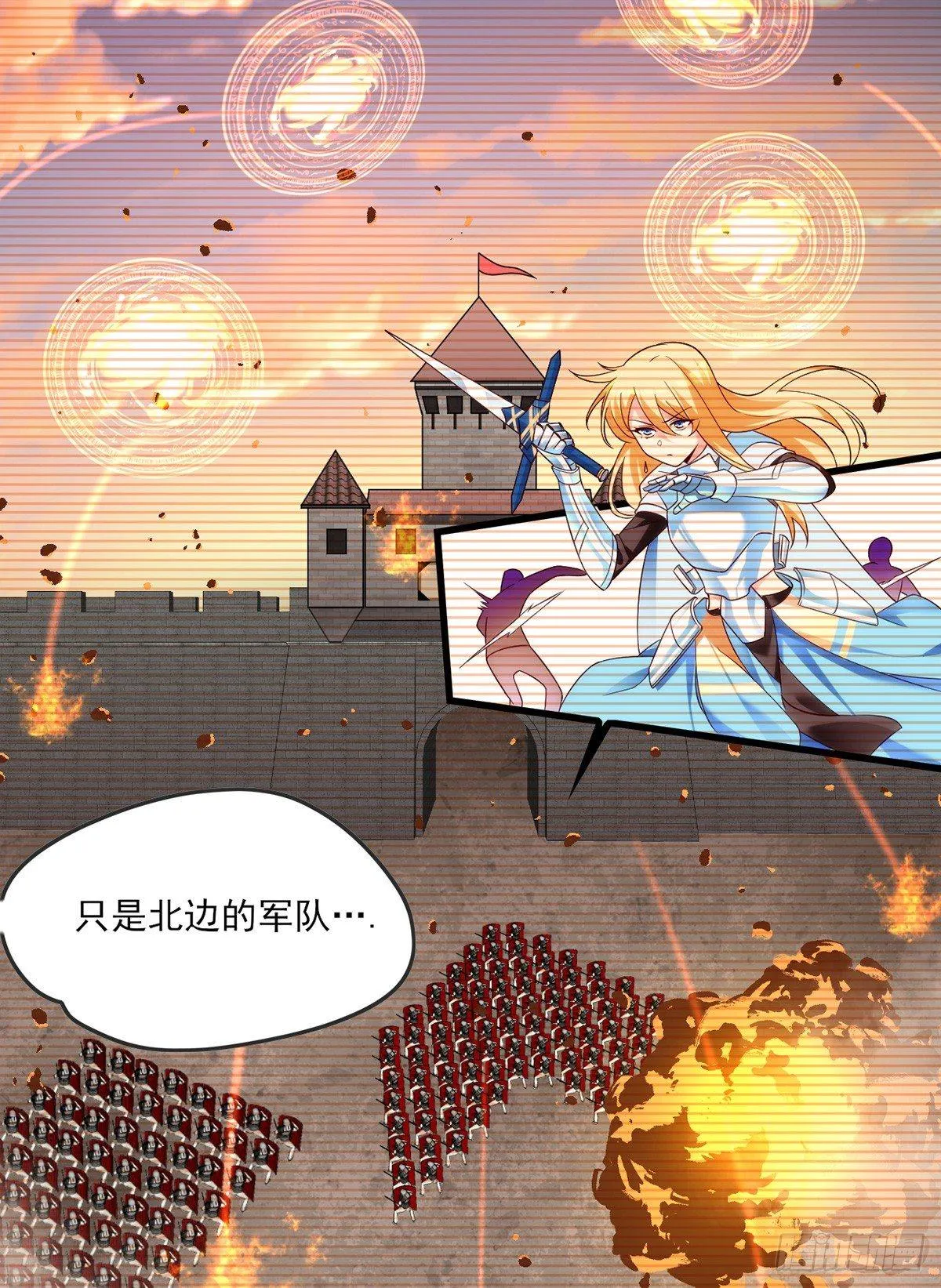 017话 第9页
