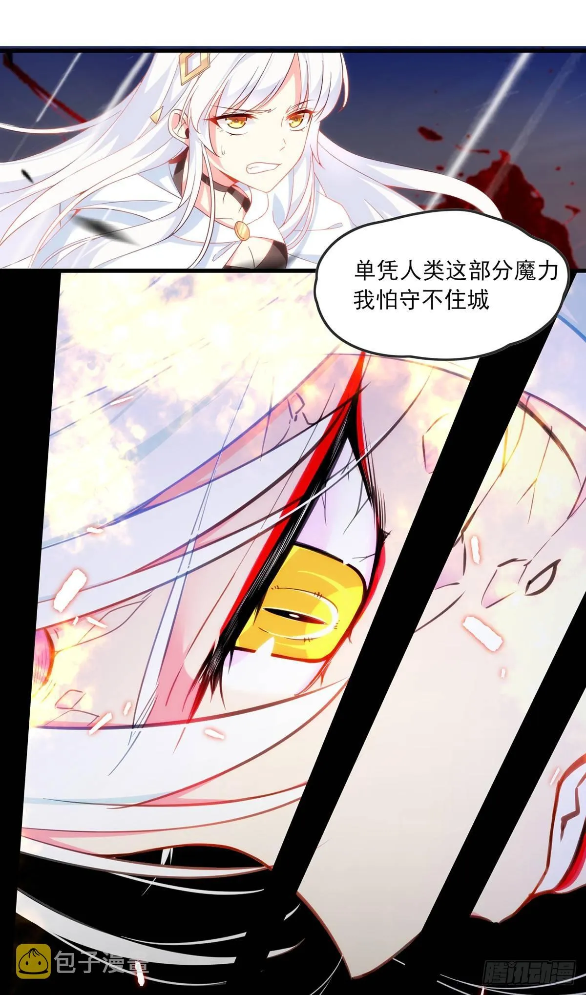 017话 第12页