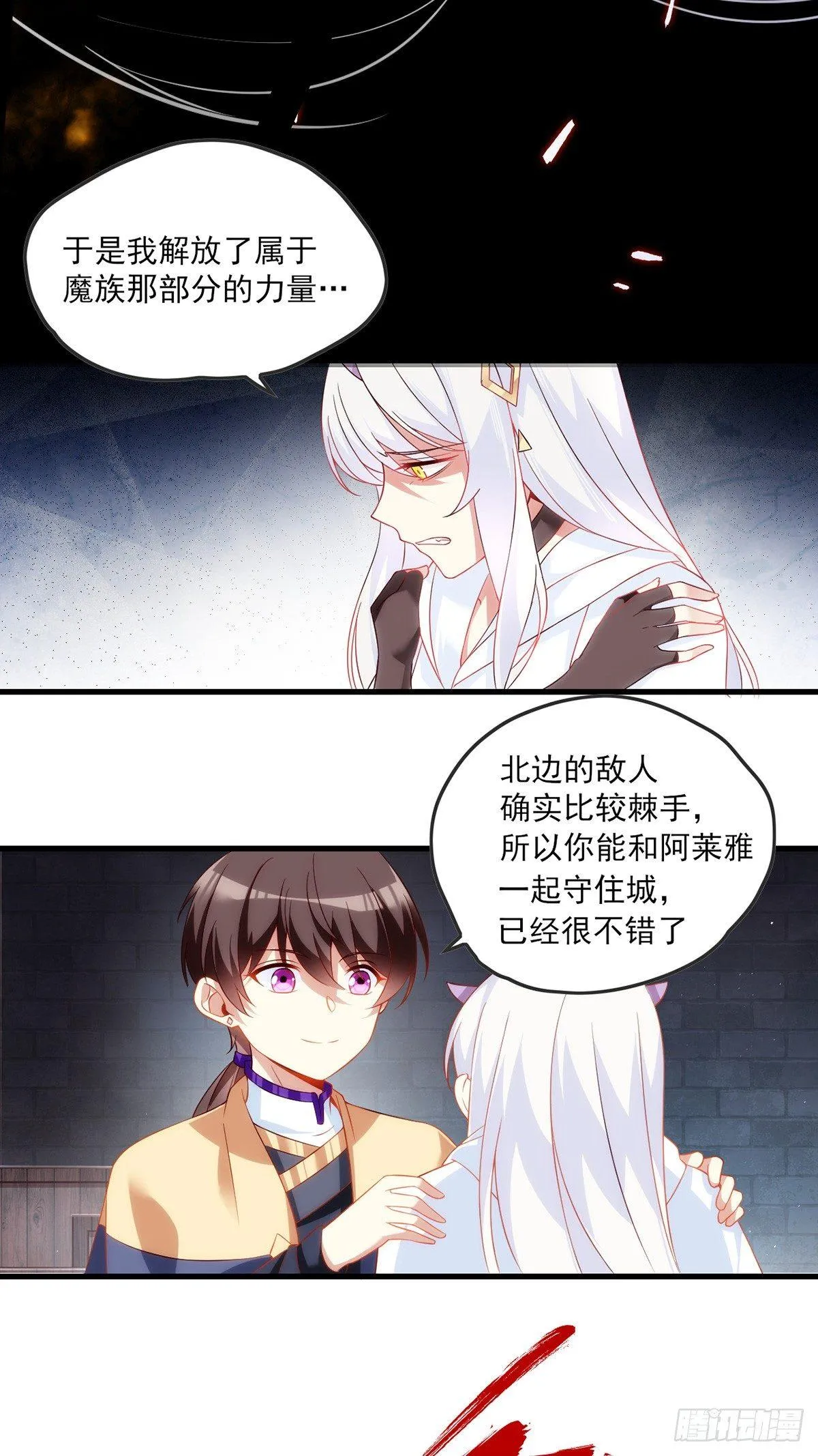 017话 第13页