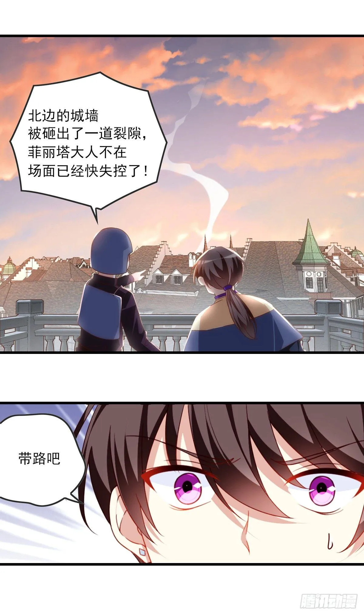 017话 第15页
