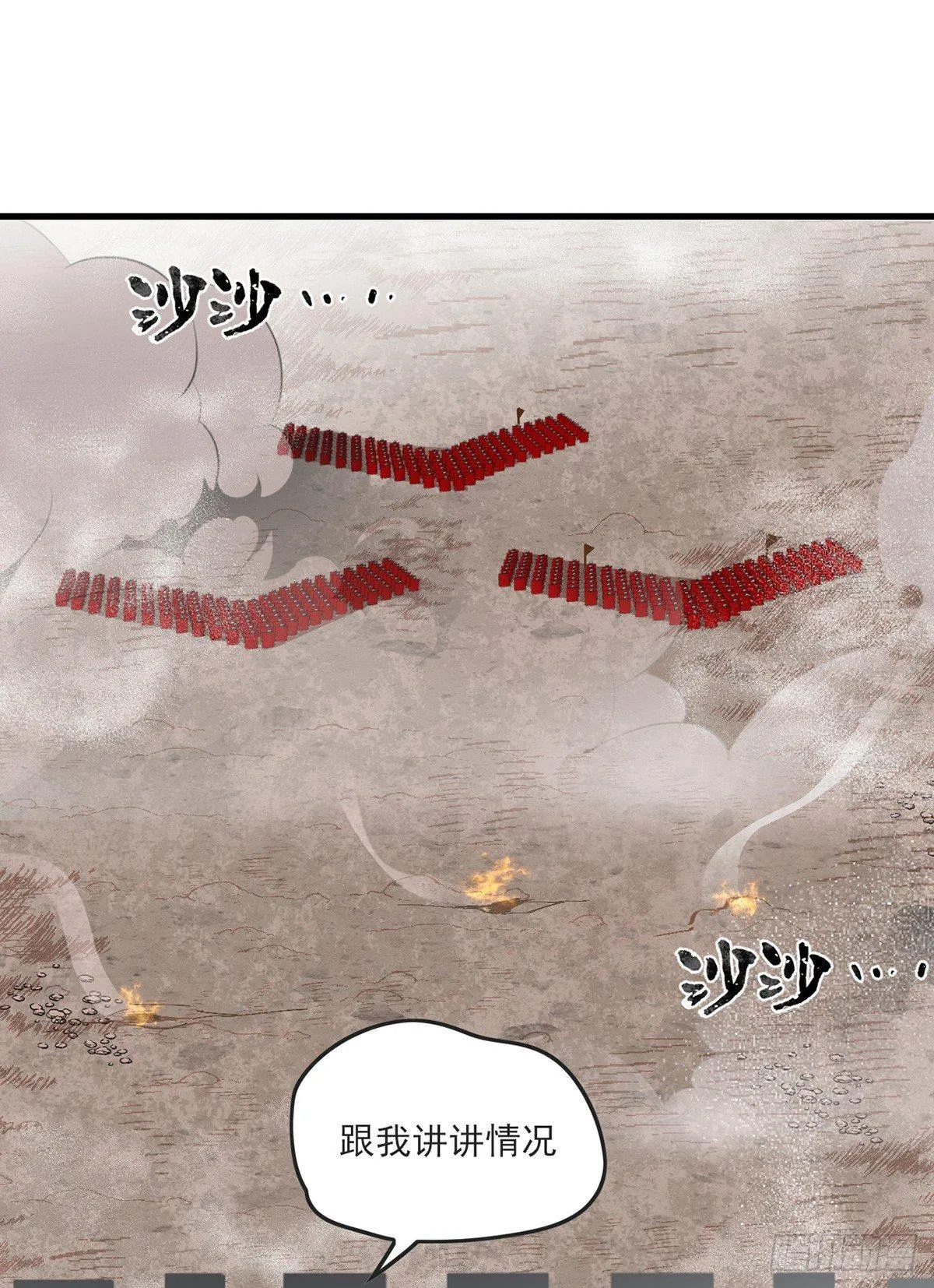 017话 第16页