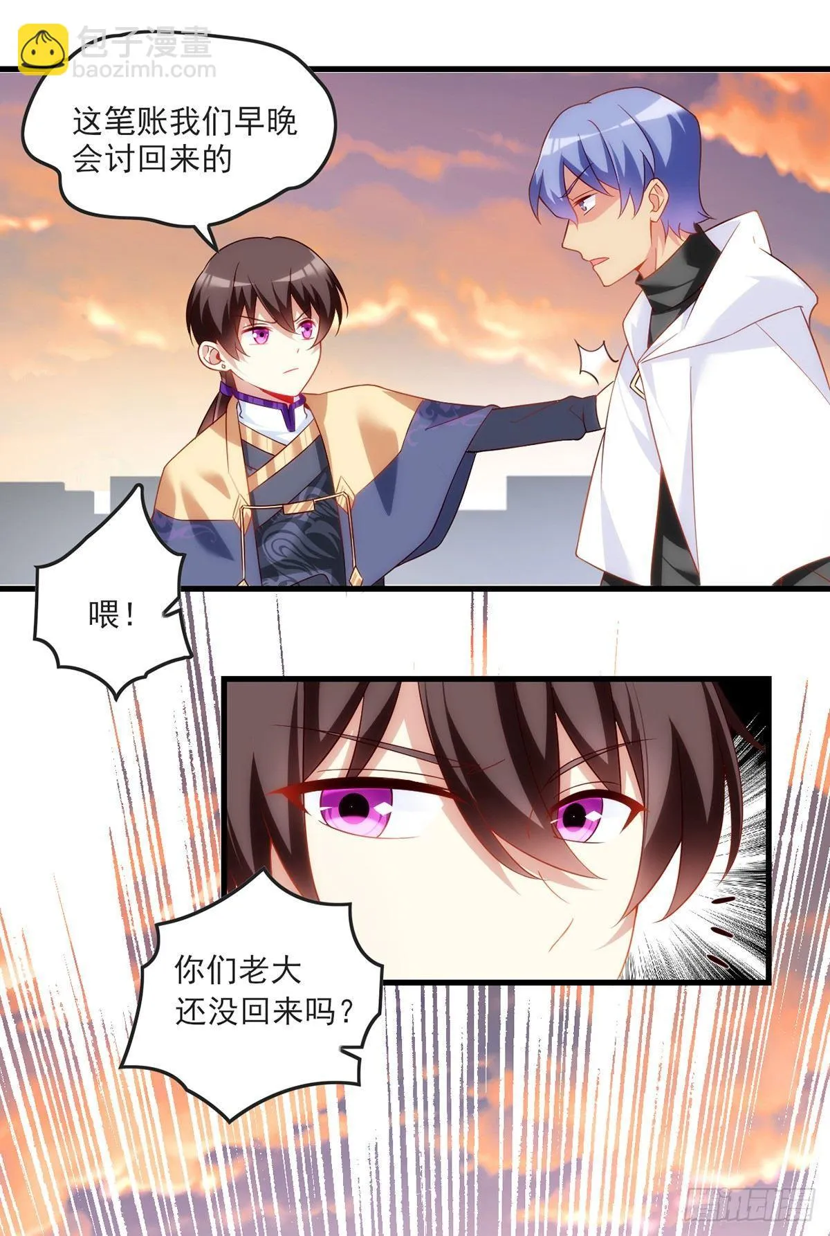 017话 第18页